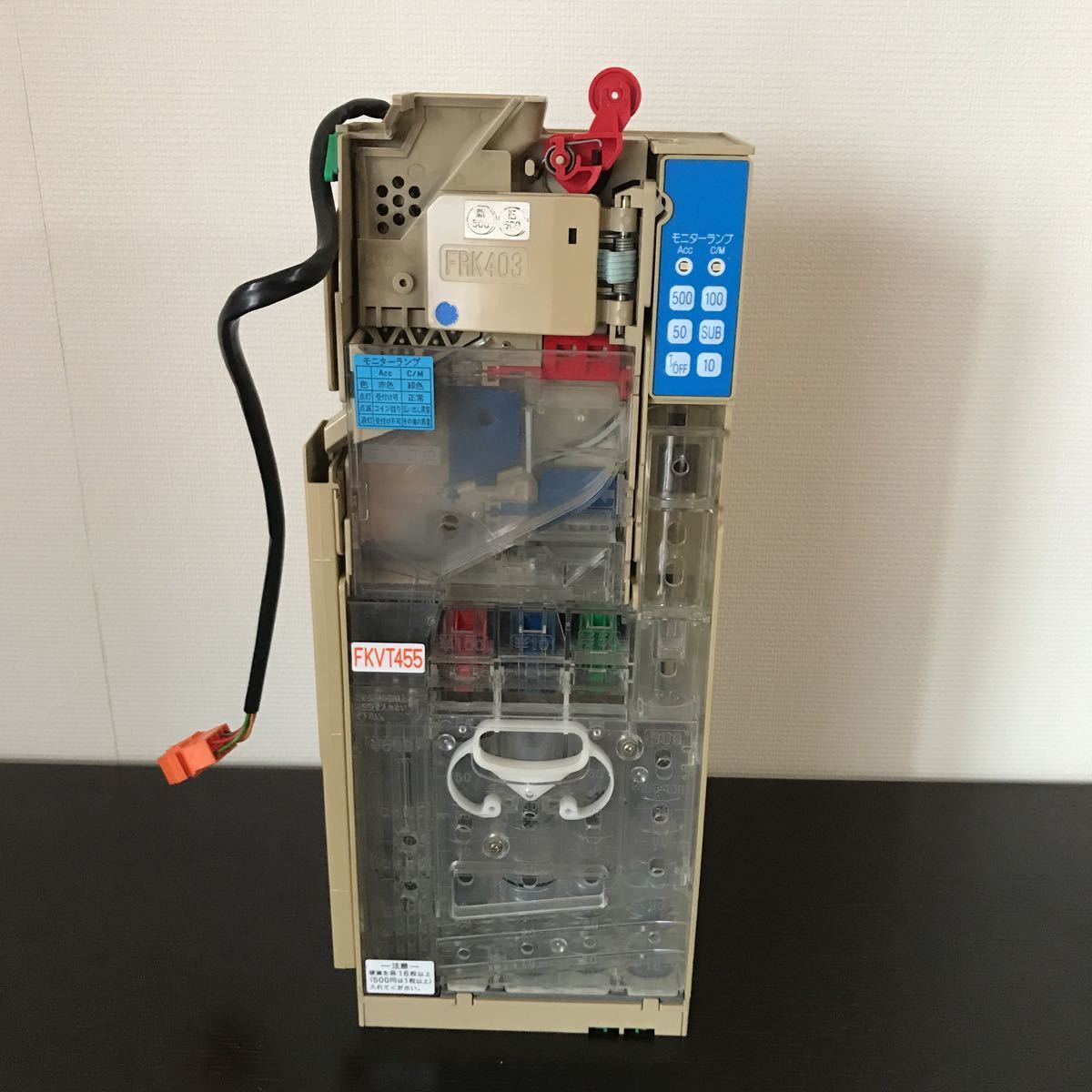 富士電機 コインメック（硬貨選別機） FEVT451D