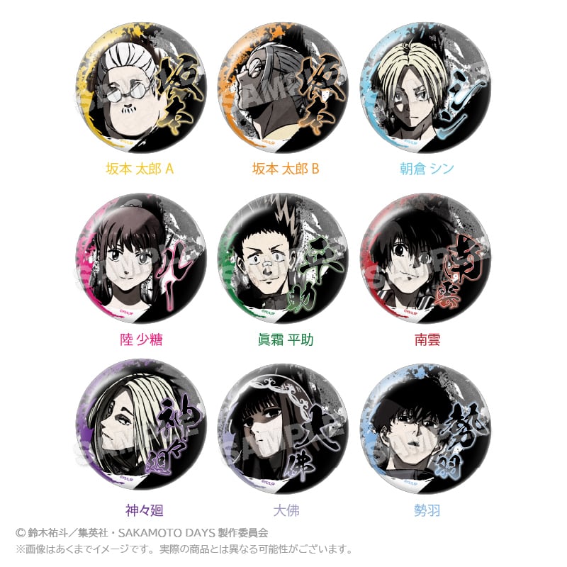 サカモトデイズ タワレコ タワーレコード 缶バッジコレクション BOX
