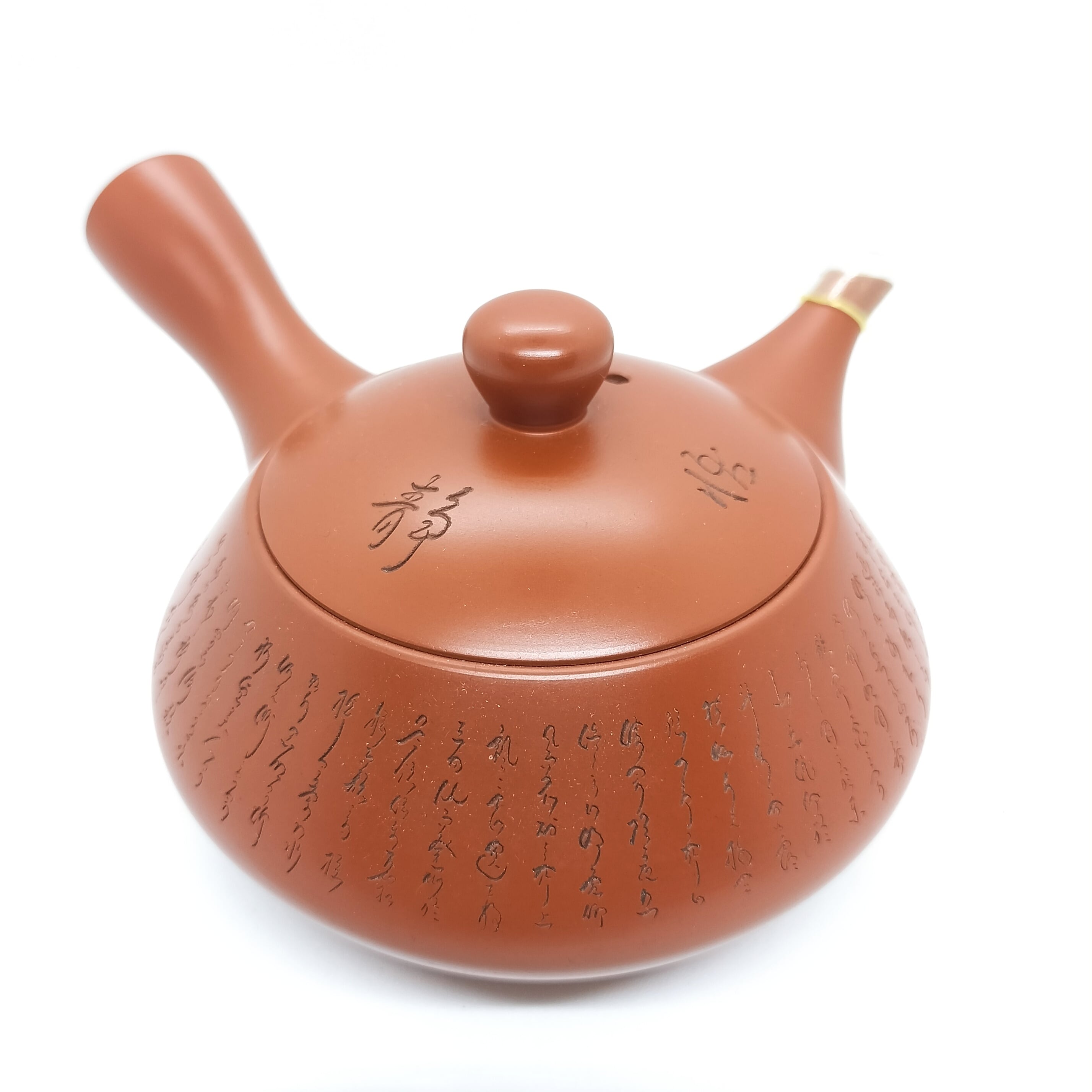 常滑焼急須 朱泥漢詩細字彫 秀峰刀 玉堂造 | 茶舗 大坂や