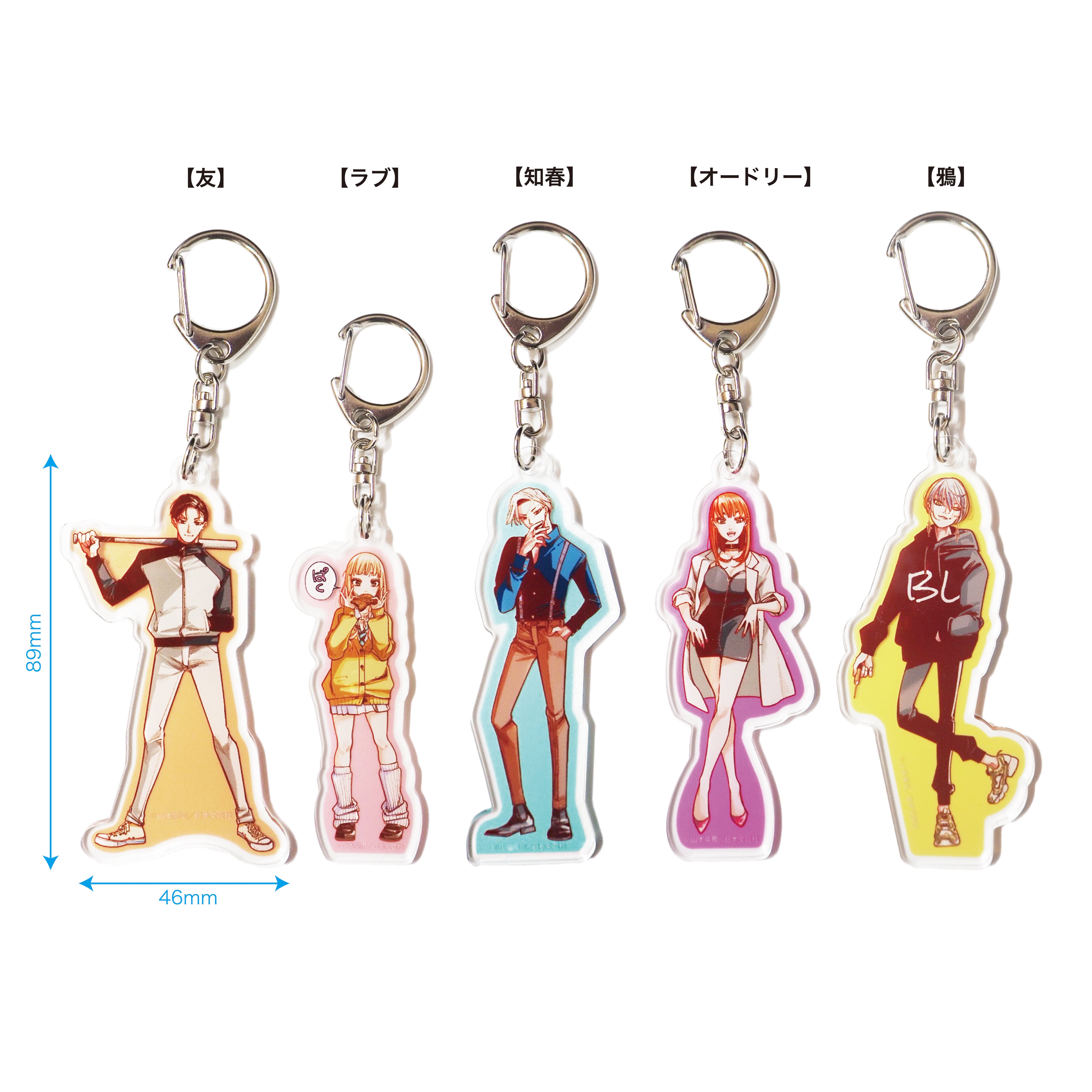 アクリルキーホルダー 撲殺ピンク | ラムネラボ -lamunelab-