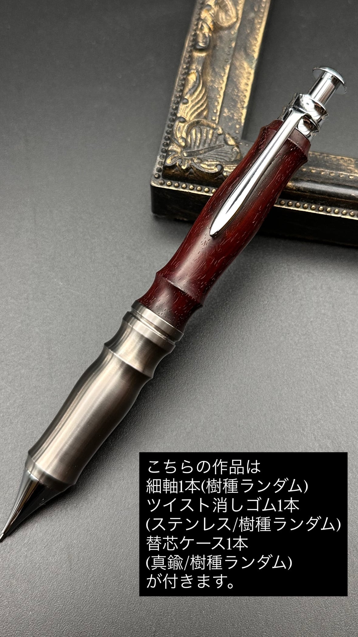 紅木※おまけ付き/サンピューラ(チタングリップ） | Flamberg