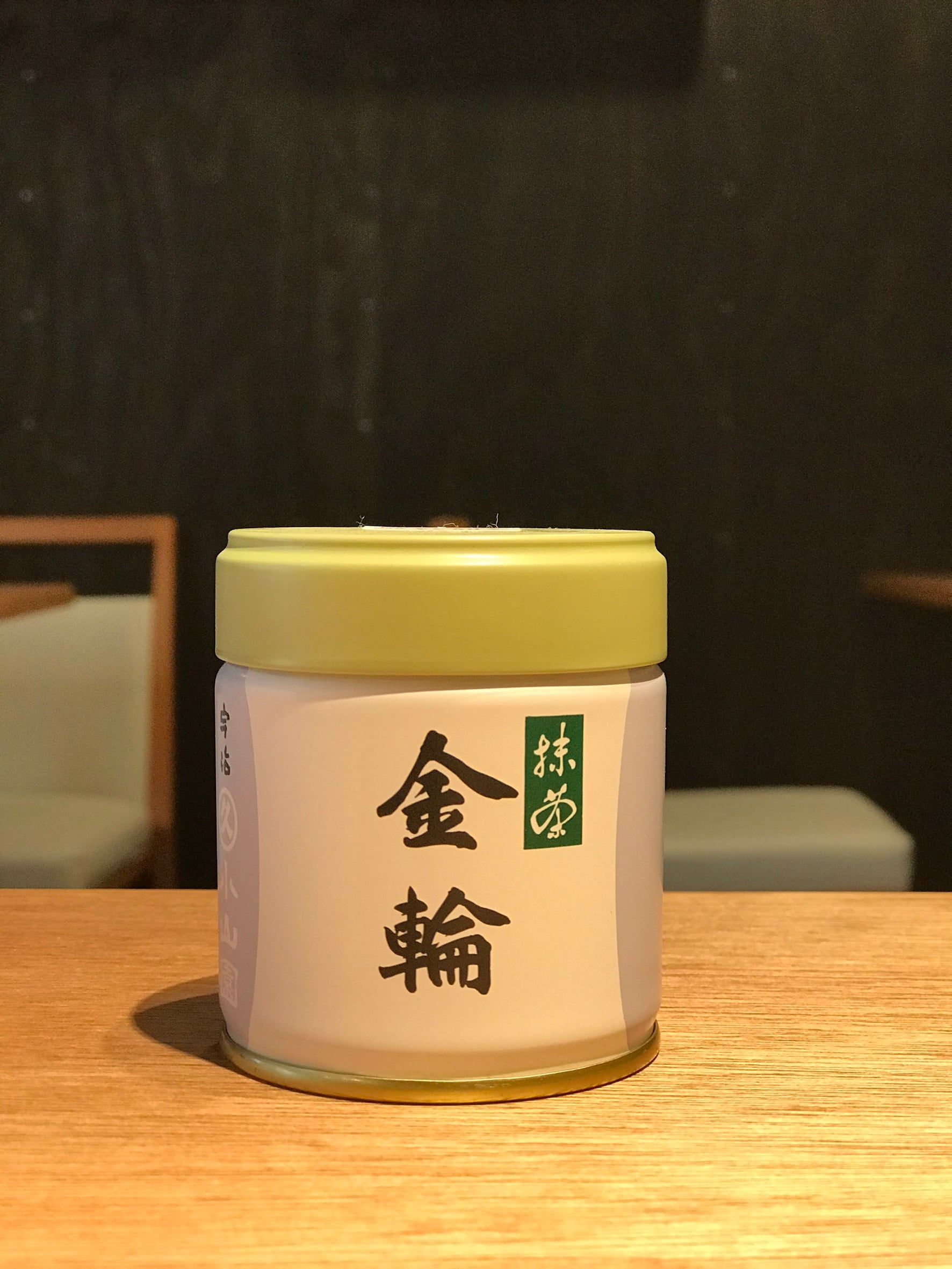宇治抹茶丸久小山園金輪20㌘3缶 宇治 丸久小山園 抹茶 40g