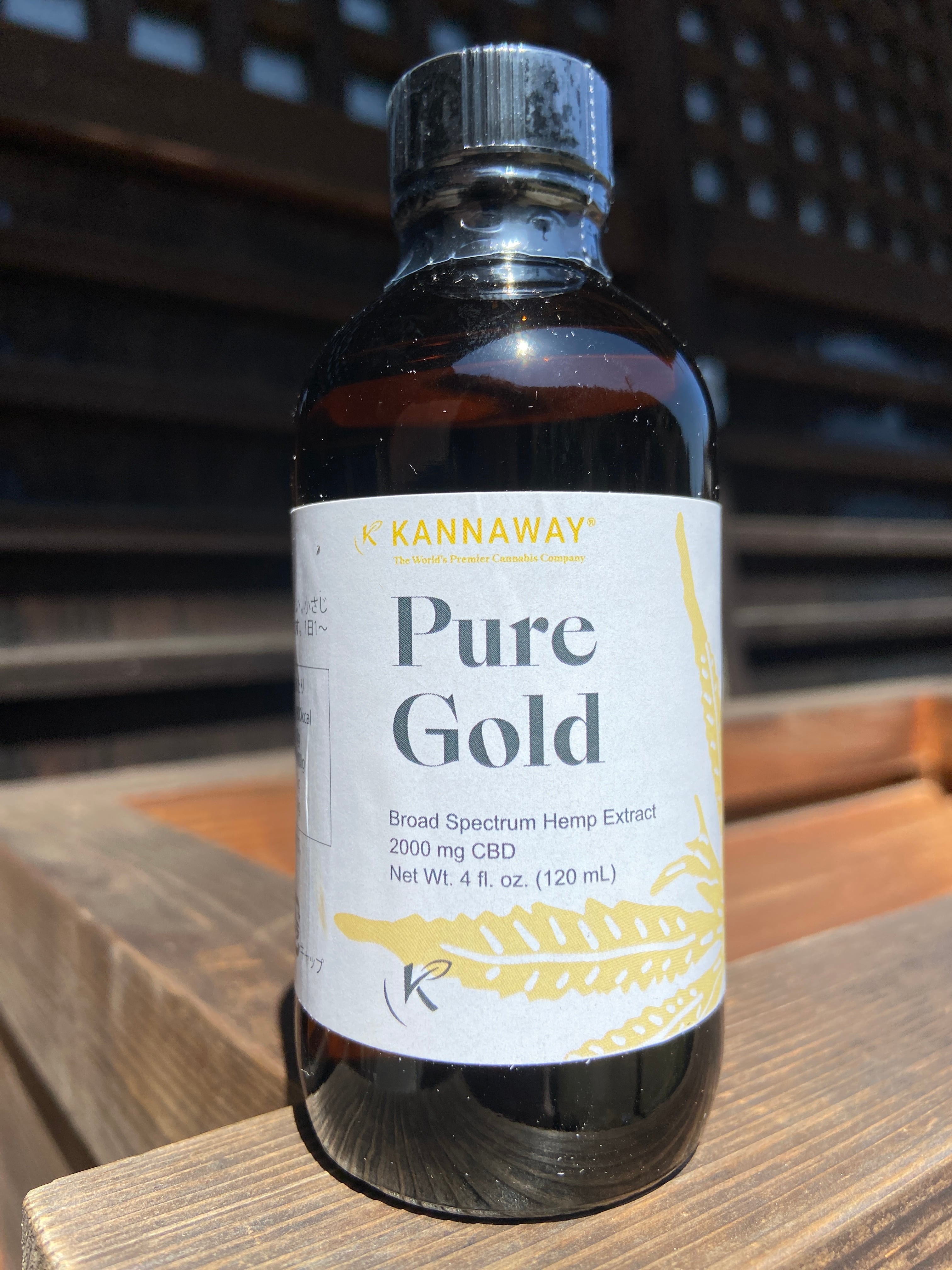 kannaway キャナウェイ ピュアゴールド 2本セット 【公式通販】