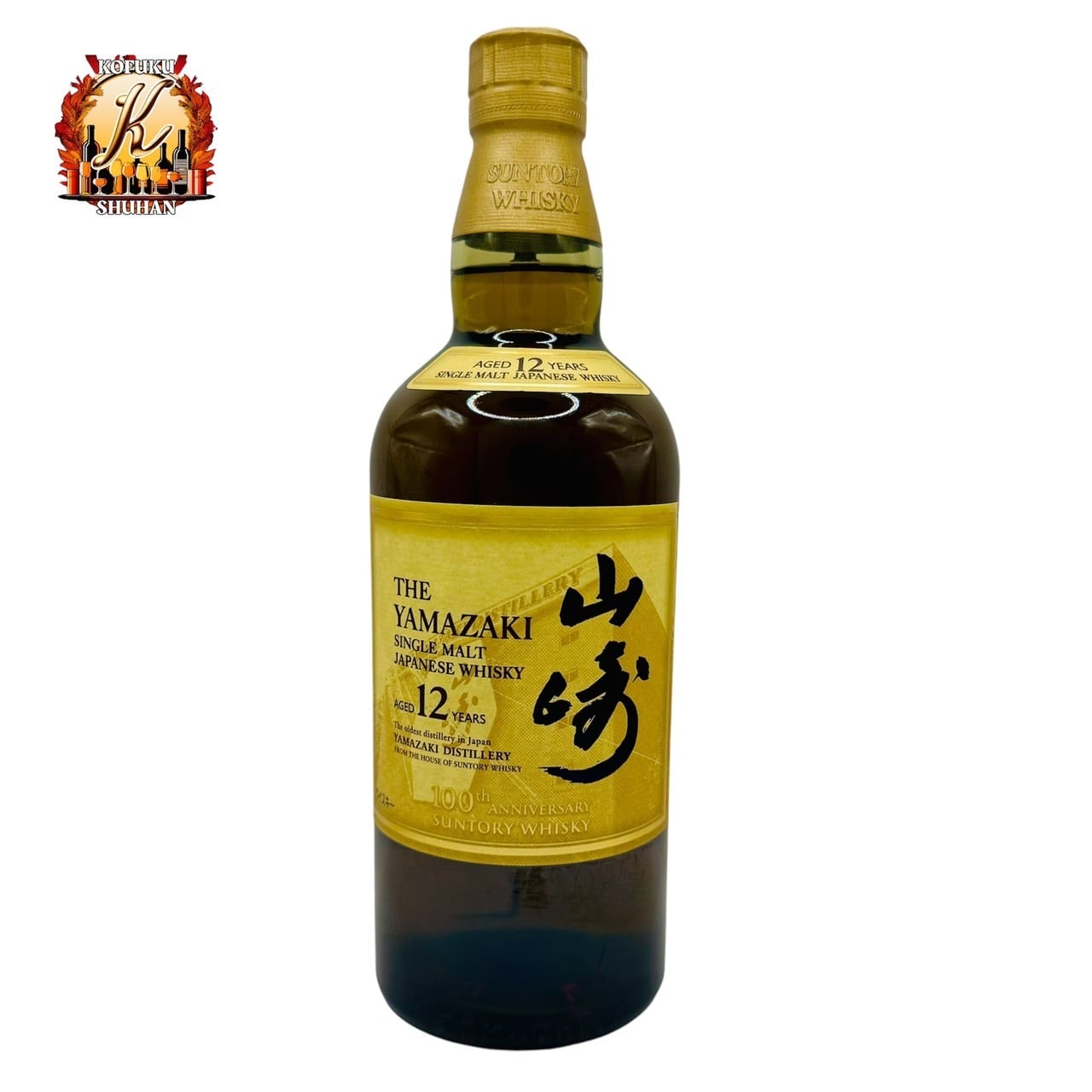 ◇東京都発送限定◇ サントリー/SUNTORY AGEING エイジング 15年