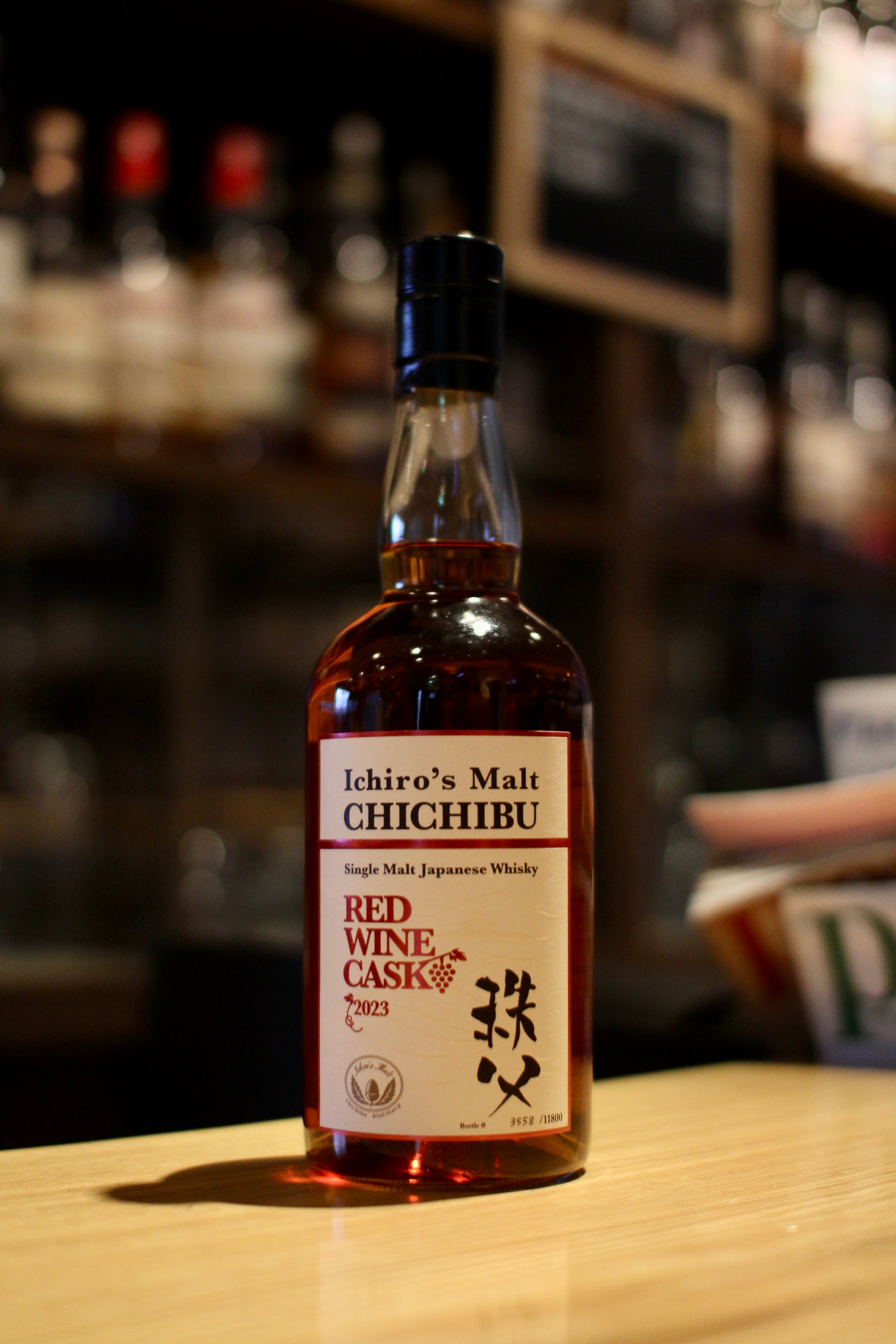 イチローズモルト シングルモルト秩父 レッドワインカスク2023 再販分