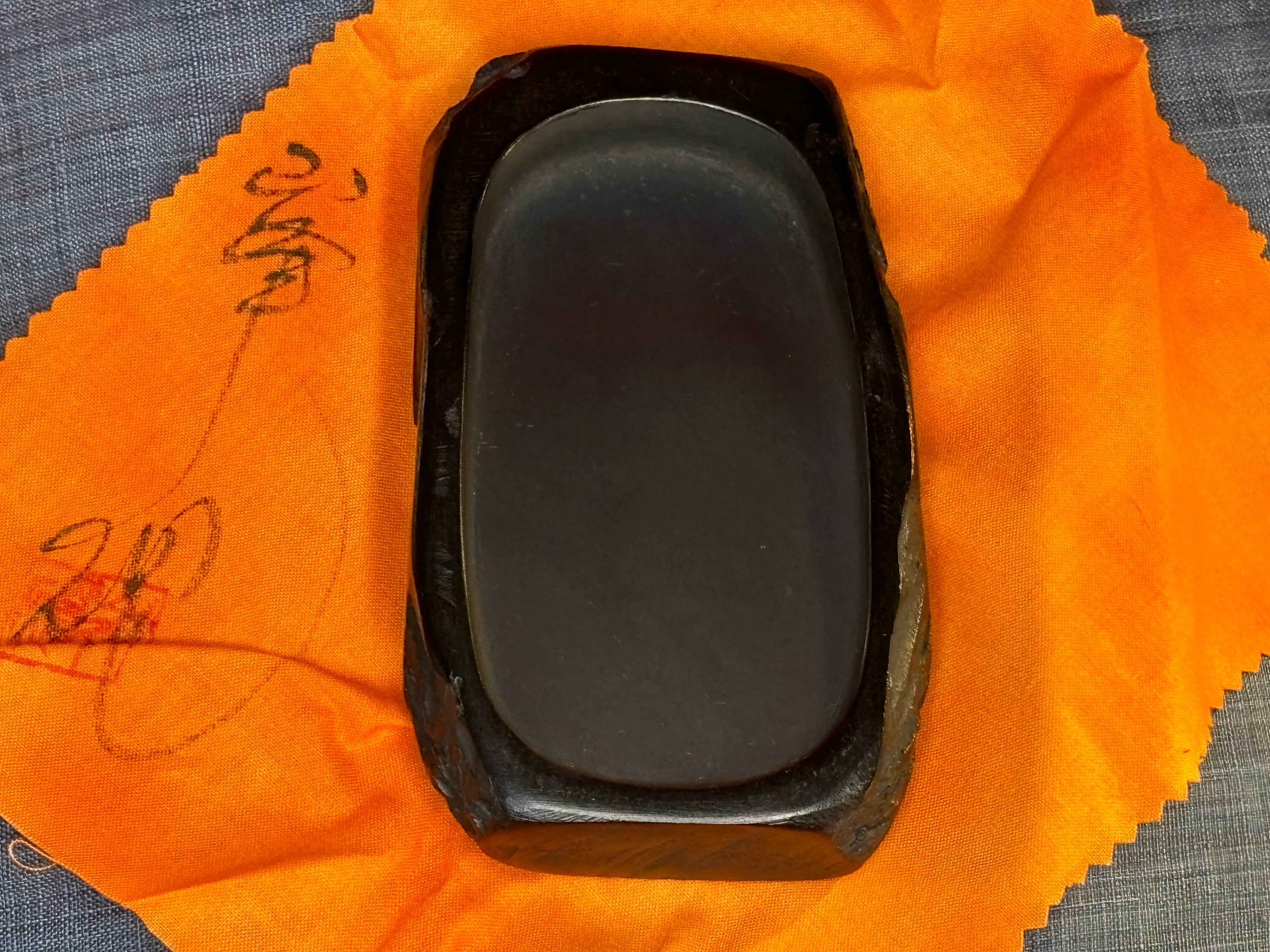 甲州 雨畑硯 四五平 天然 No106 | 古梅園製墨販売部