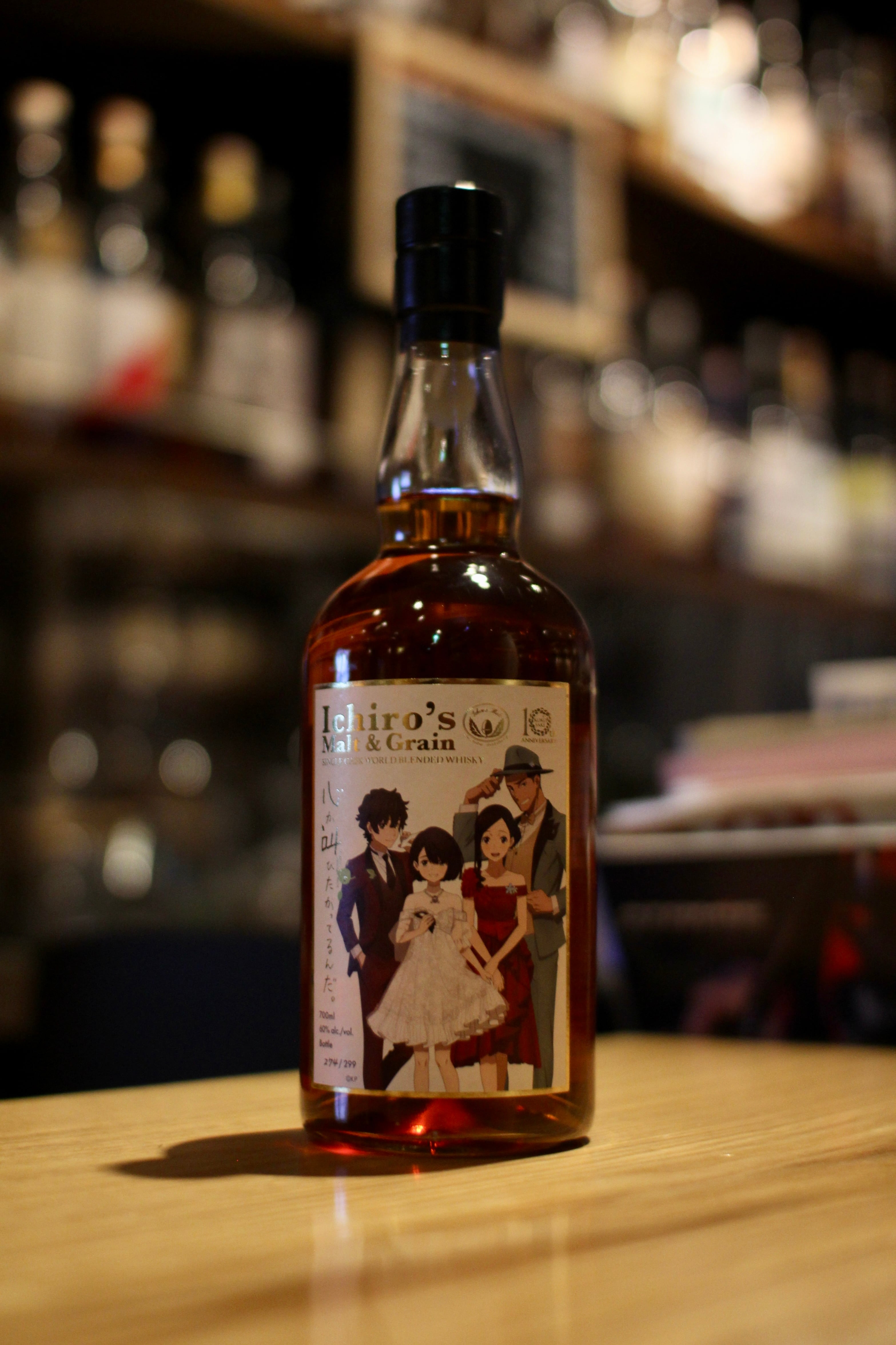 厚岸 シングルモルトウイスキー 翠嶺 厚岸蒸溜所 シングルモルト厚岸