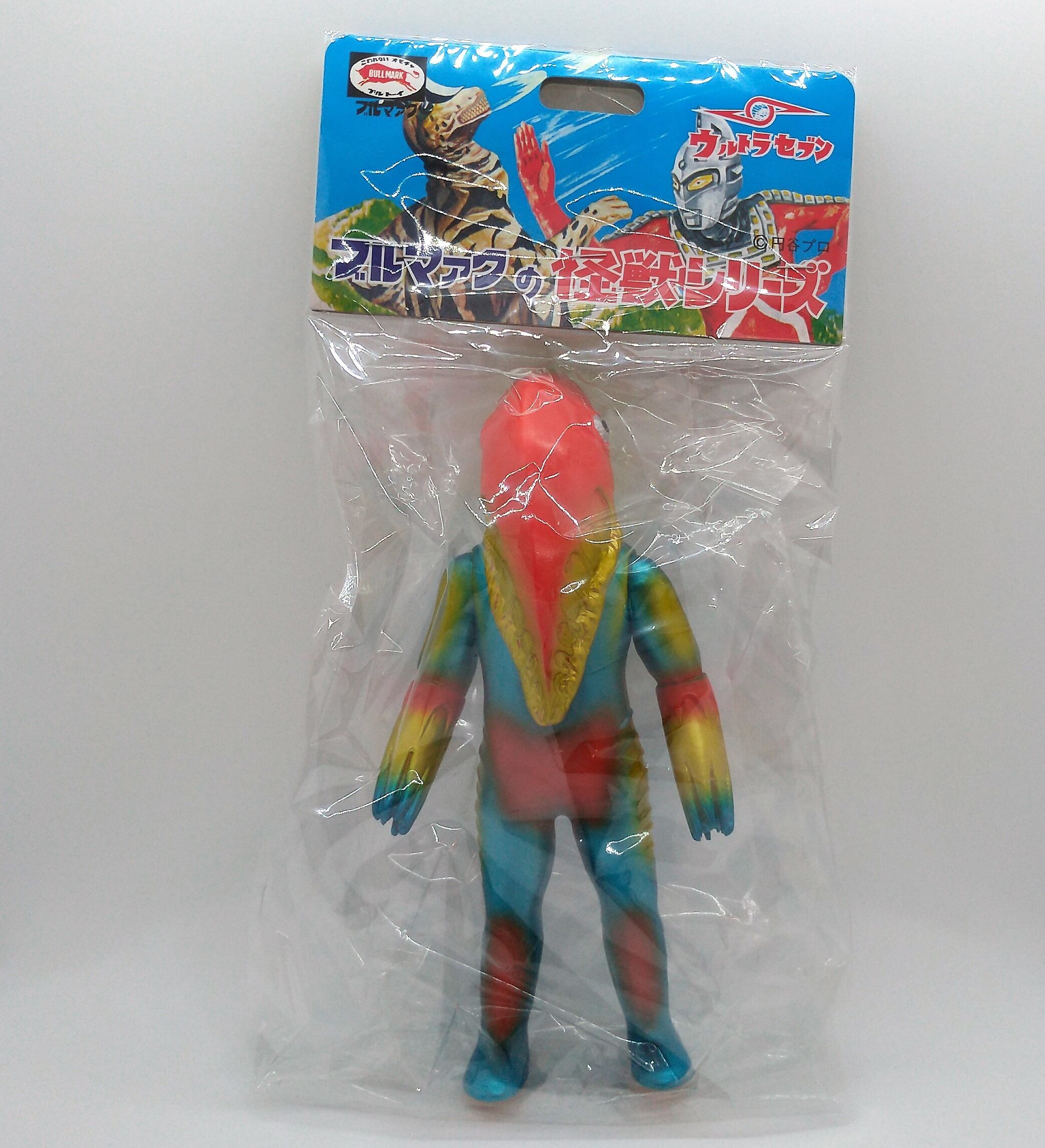 当時物・メトロン星人 Yahoo!オークション - ブルマァク メトロン星人