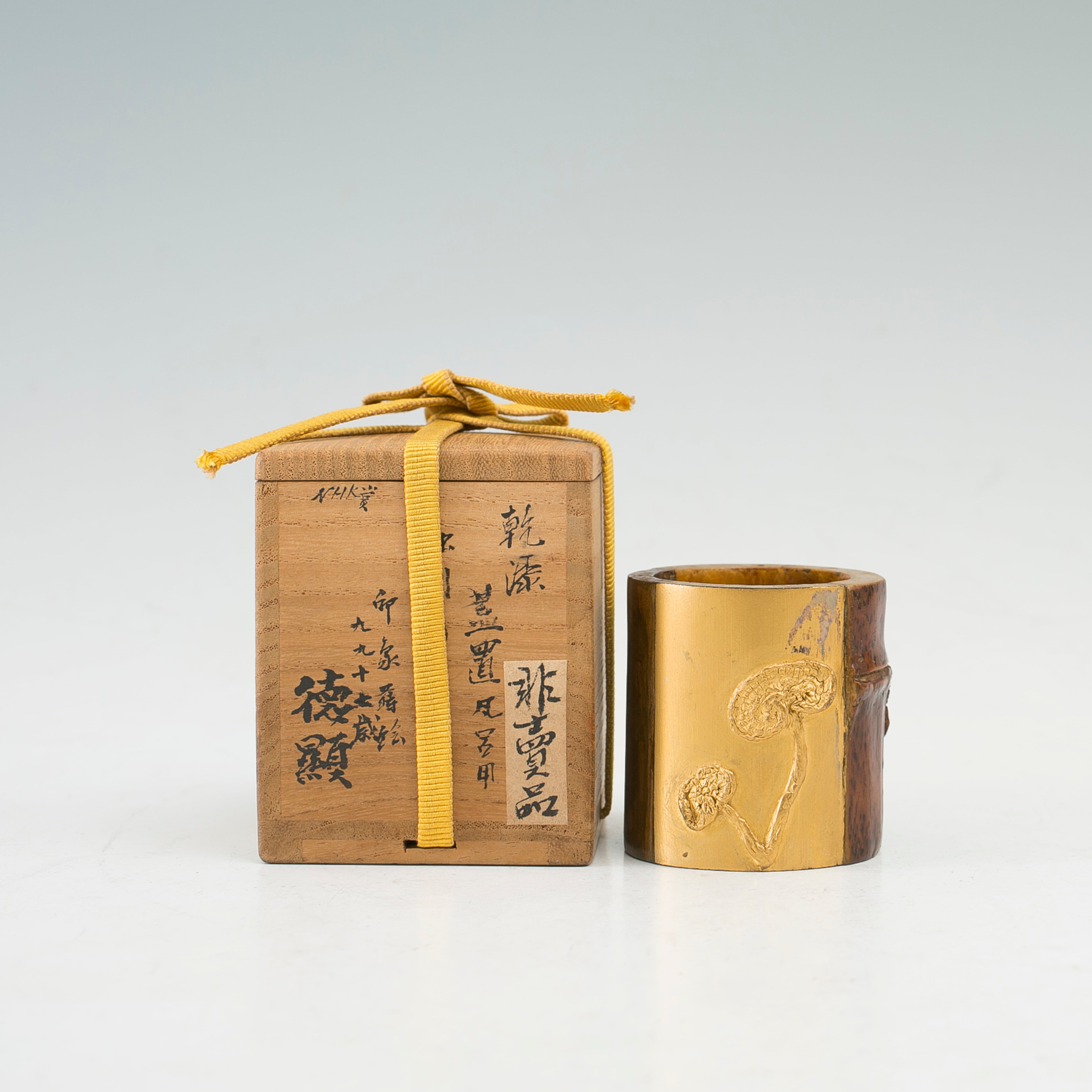 掛け軸 高遊外 売茶翁 南州外史(近藤元粋)識箱 掛け軸 高遊外 売茶翁