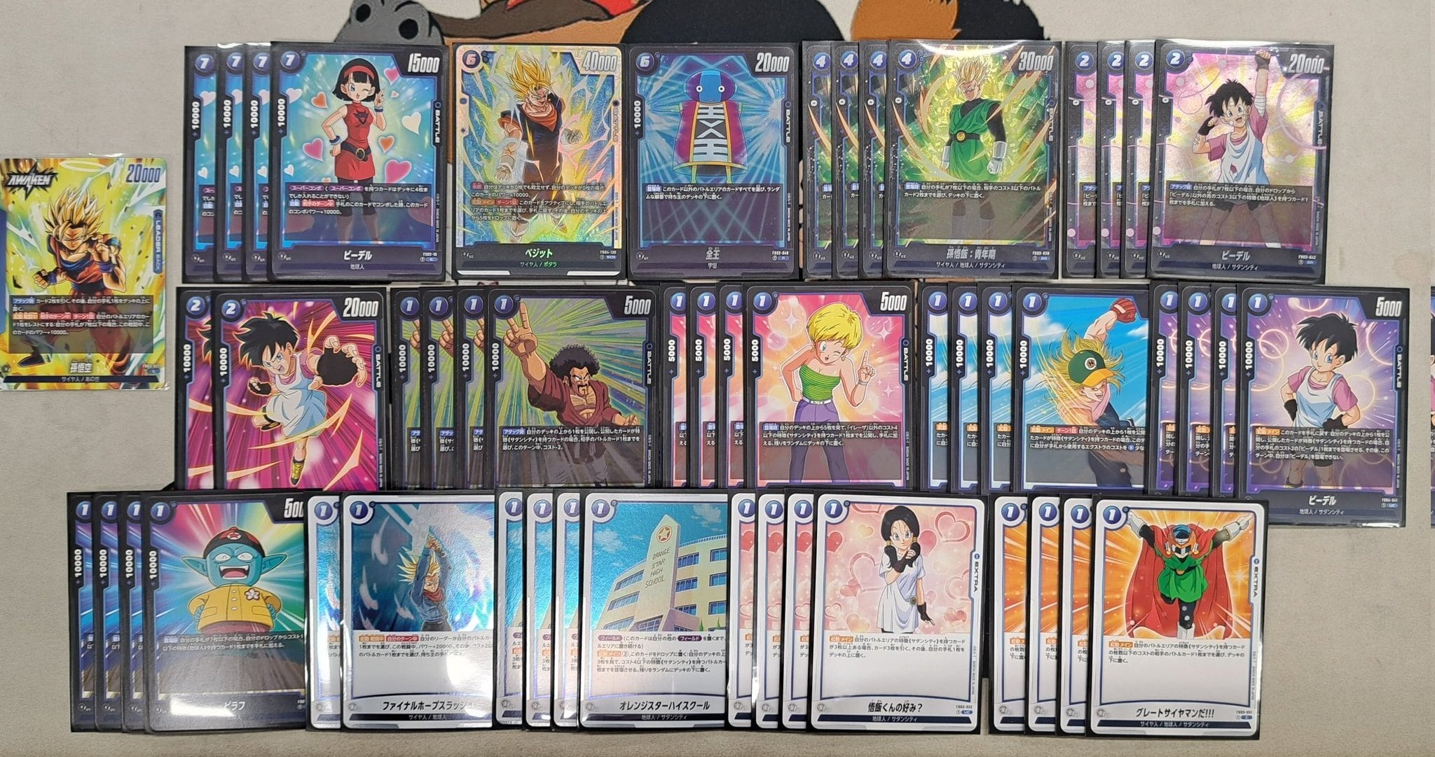 ドラゴンボール フュージョンワールド 魔人ブウ 悪 純粋 デッキ売り