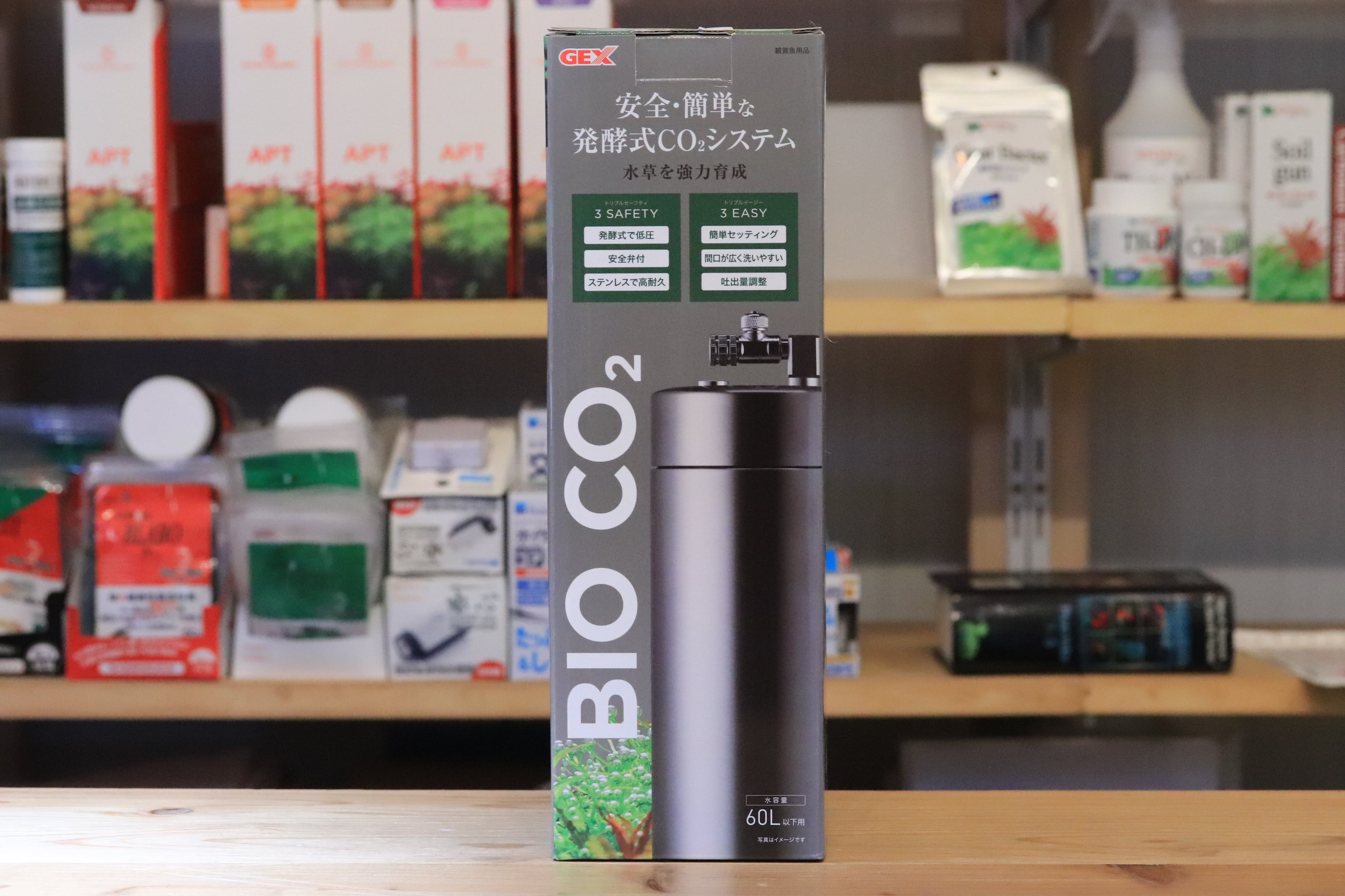 発酵式二酸化炭素添加システム】BIO CO2 | aquarium shop earth