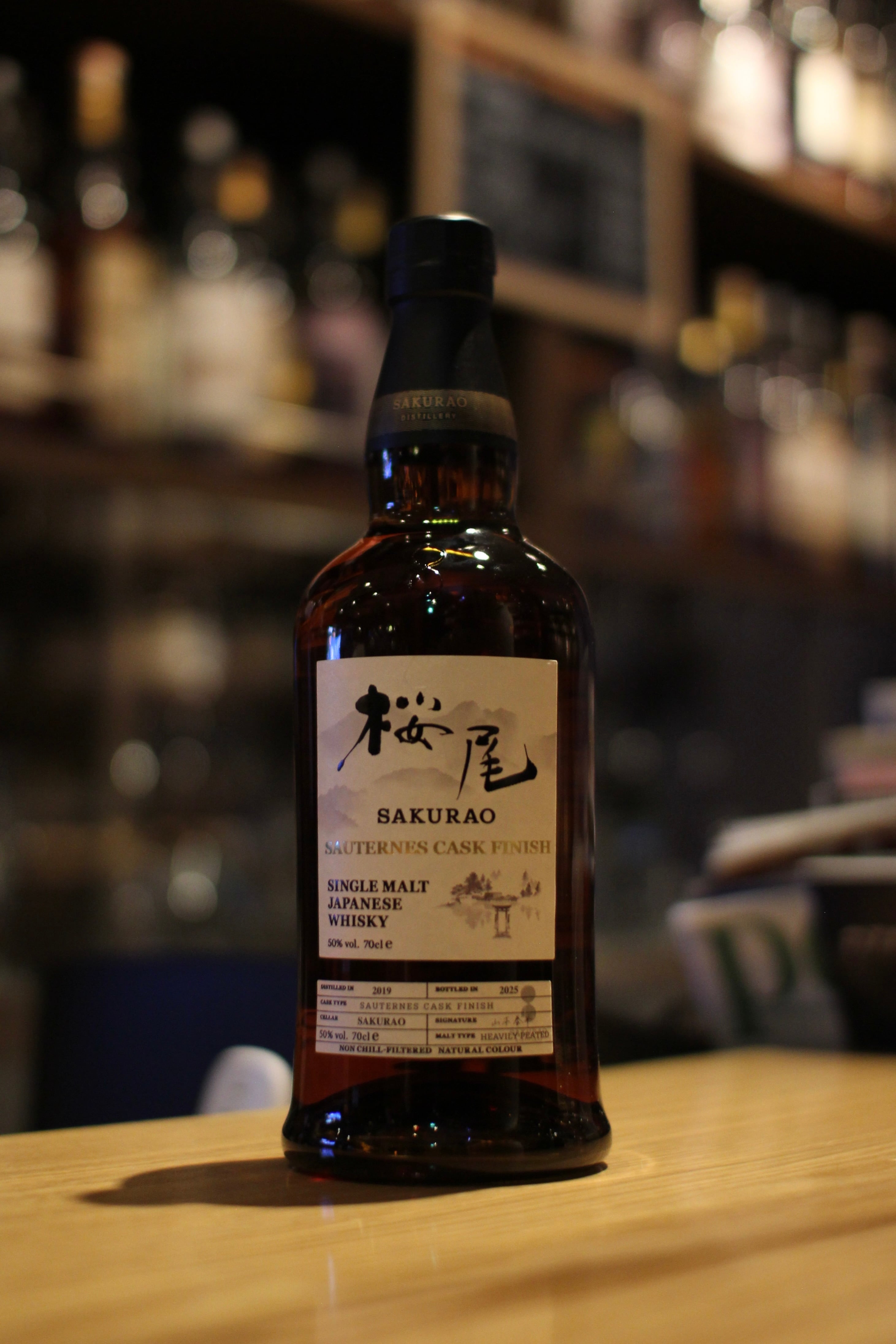 桜尾 ソーテルヌカスクフィニッシュ