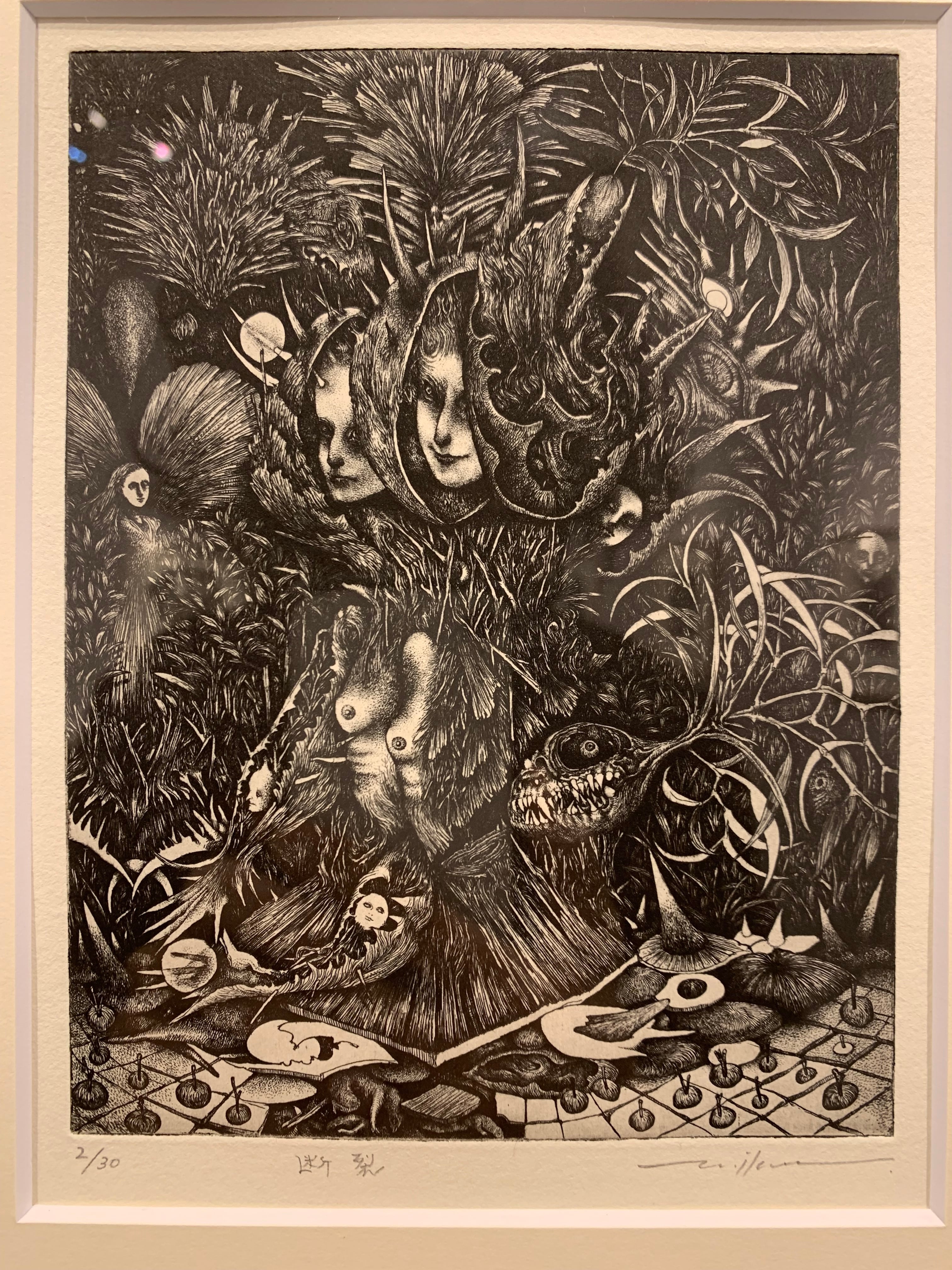 生熊奈央 | 乙画廊 otogallery