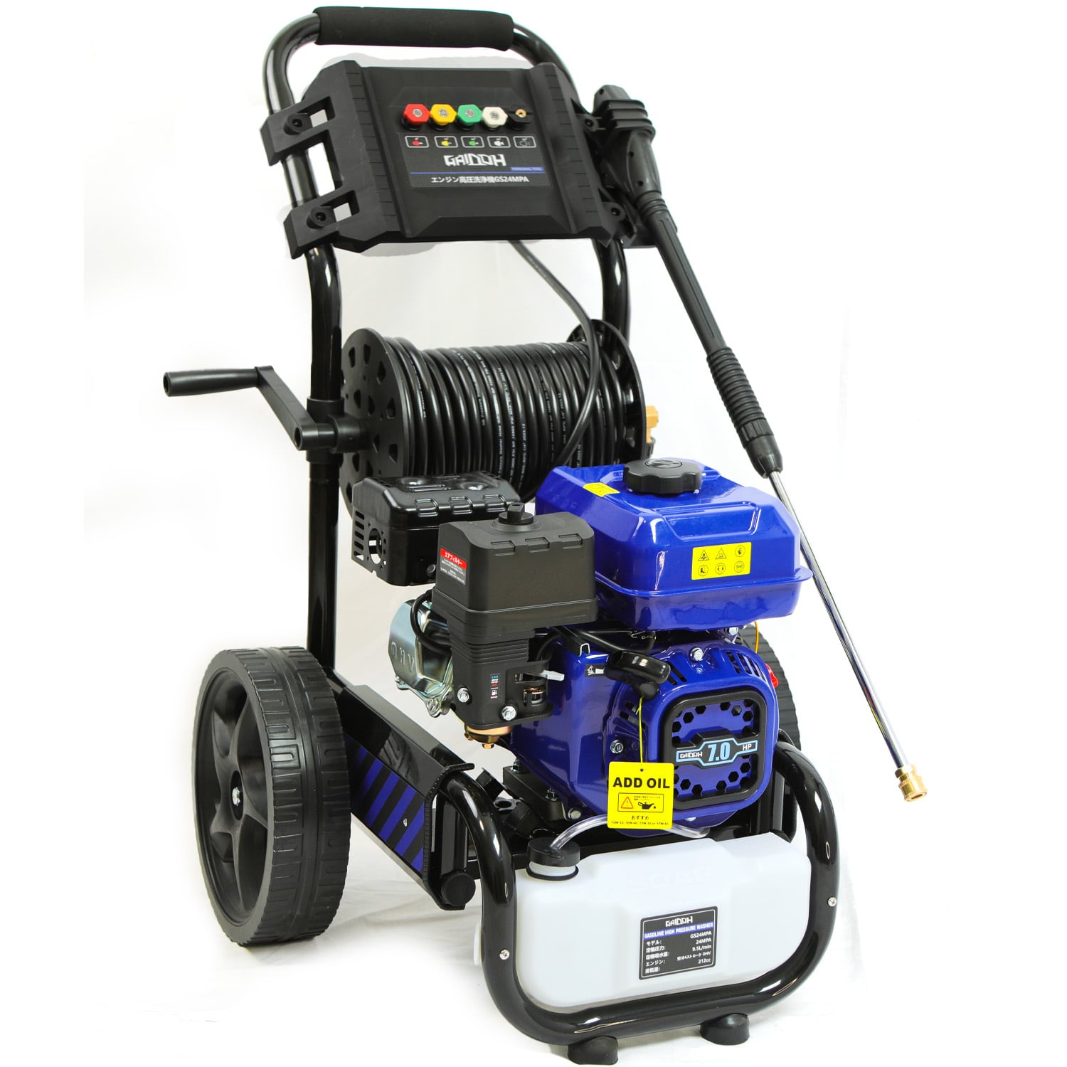 エンジン高圧洗浄機 キーで起動 ディーゼル燃料 高圧200bar エンジン