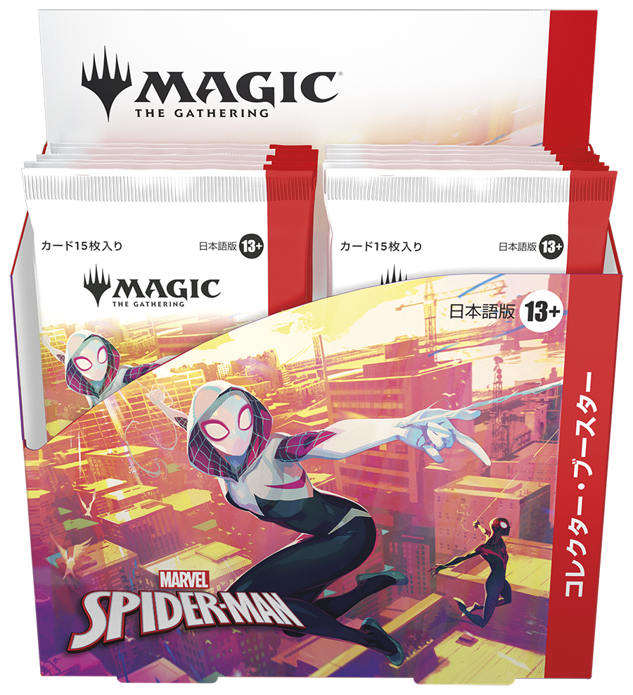 MTG FF FINAL FANTASYコレクター ブースター 日本語版8パック