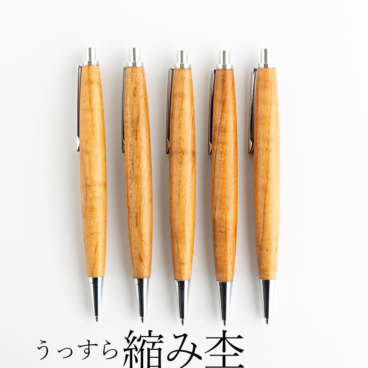 野原工芸 旧型 艶消しシルバー 山桜野原工芸 旧型シャープペンシル