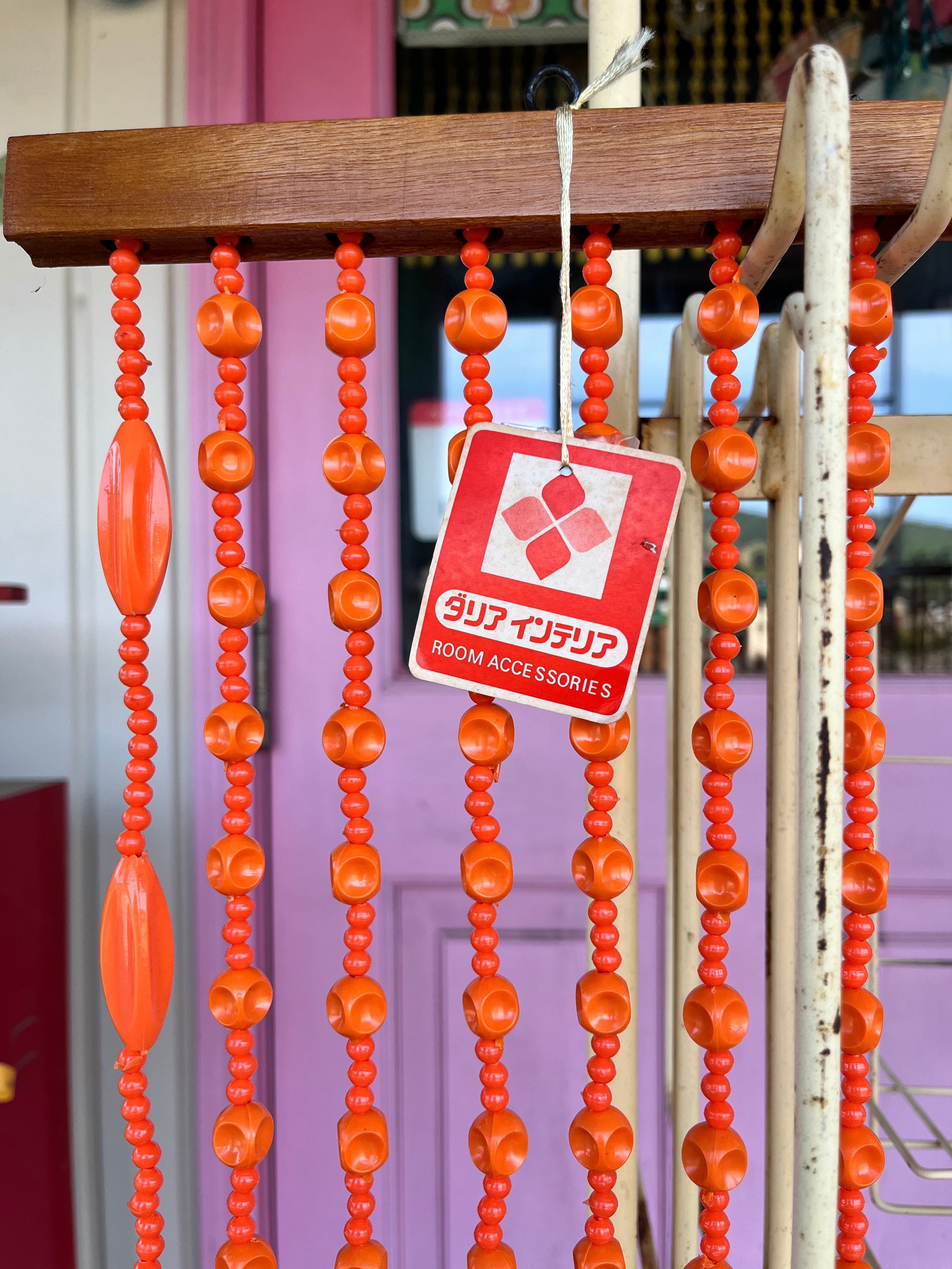 昭和レトロ珠のれん❶❶ 珠暖簾 | ママトコ屋