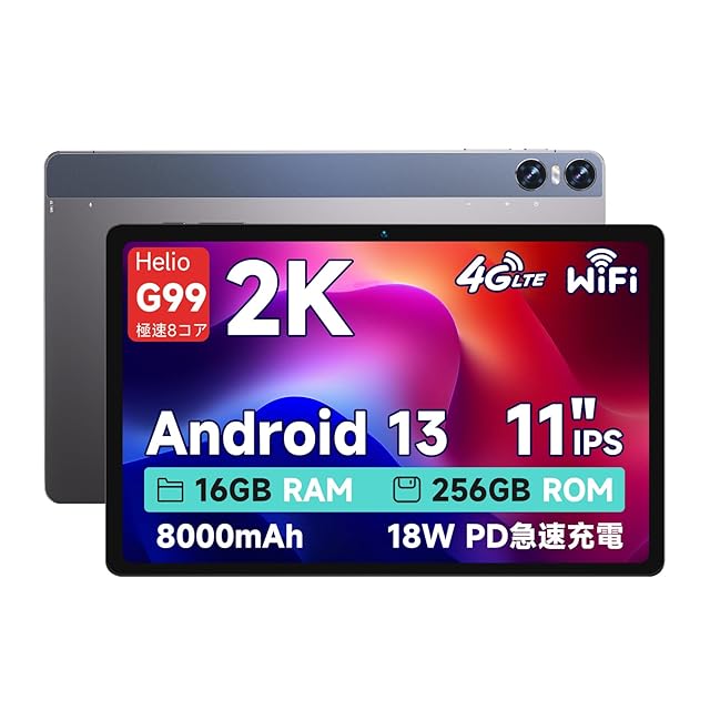 タブレット 10インチ wi-fiモデル 【14GB+128GB+1TB-TF拡張】 独自開発