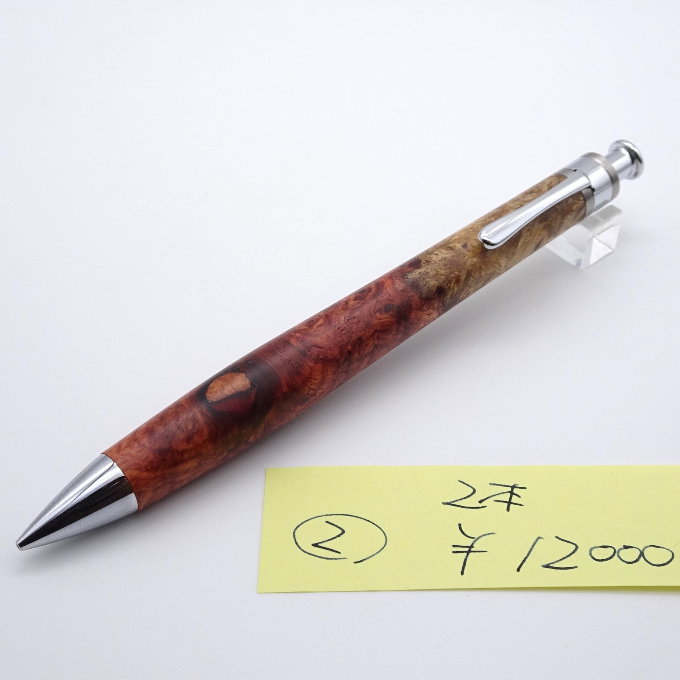 工房楔 花梨瘤杢 紅白 SP 0.5 工房楔] 花梨紅白 瘤杢 0.5㎜ シャープペン