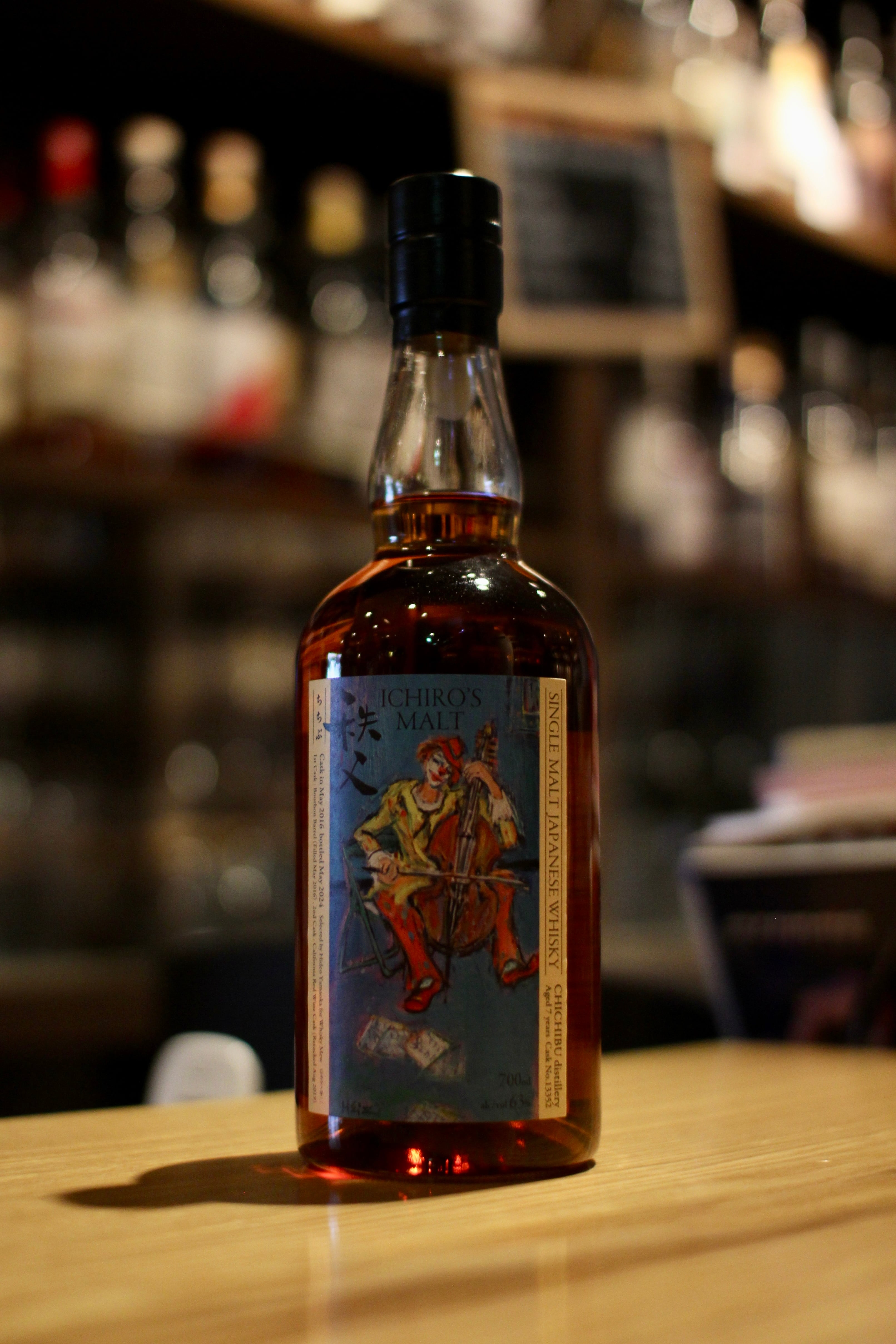 厚岸ウイスキー HOKUSAI シリーズ 翠嶺（スイレイ） ANA 国際線 限定