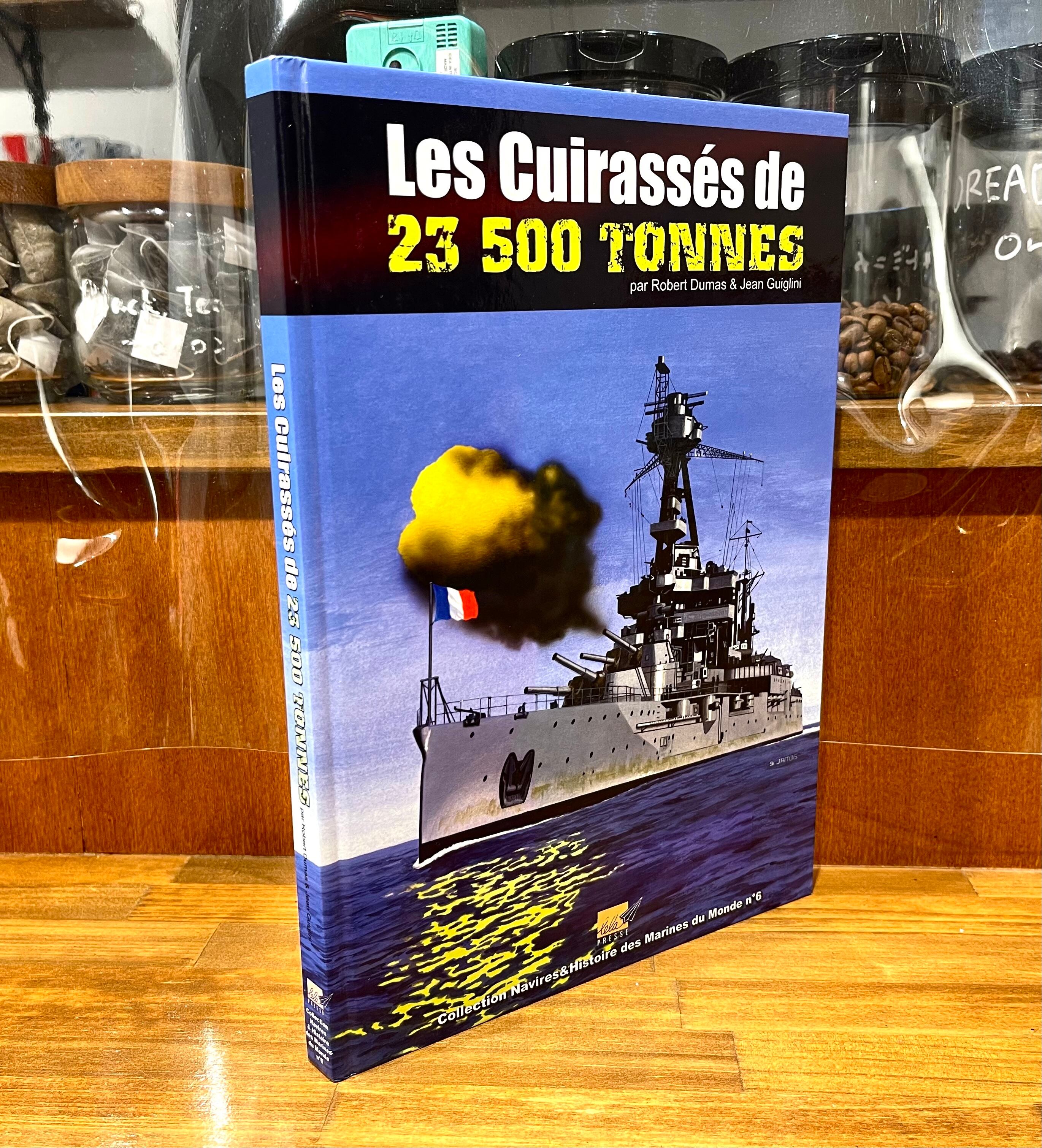 戦艦武蔵建造記録 大和型戦艦の全貌 図面資料 4枚付き 牧野茂/