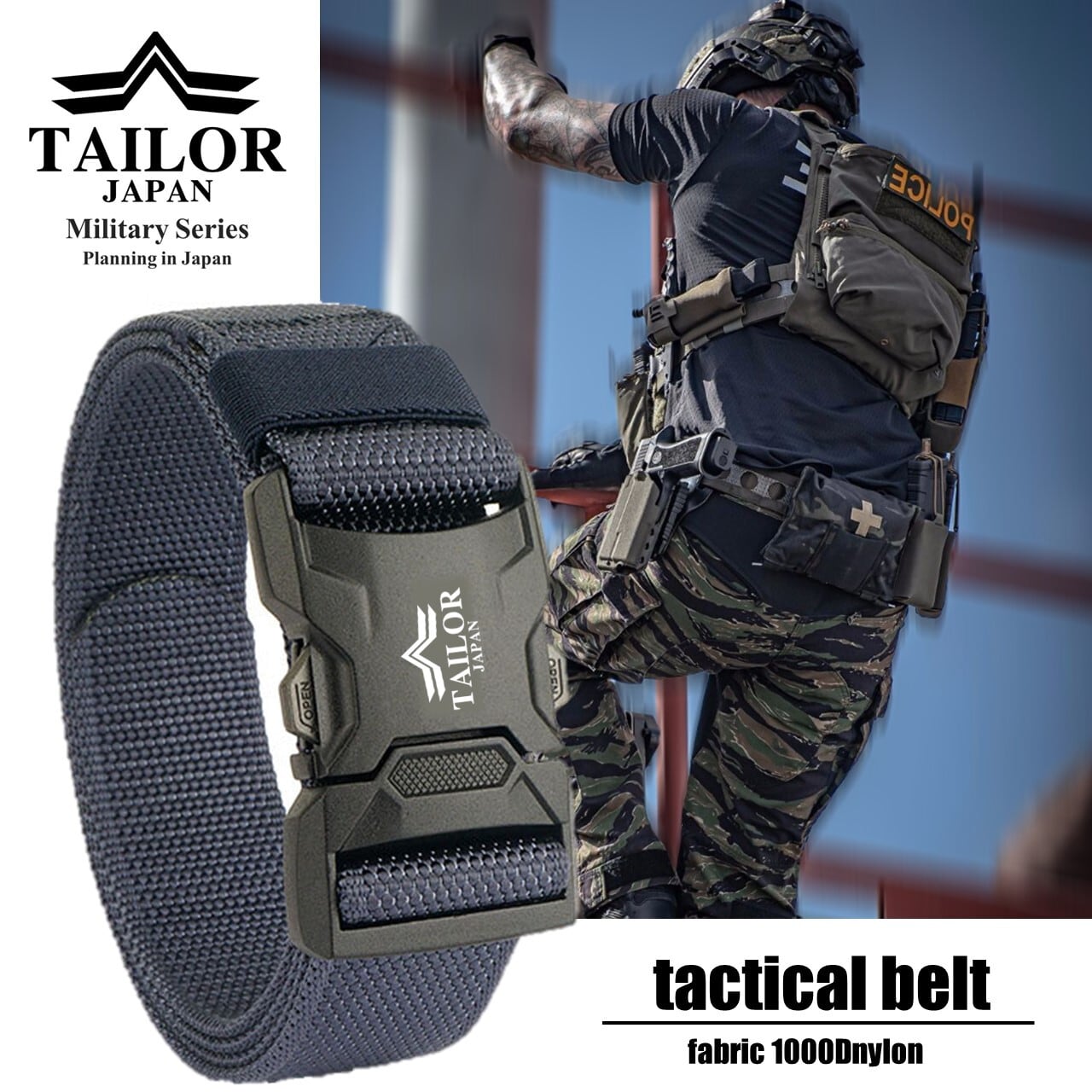 公式【TAILOR JAPAN/テイラージャパン】新型 ワンタッチベルト