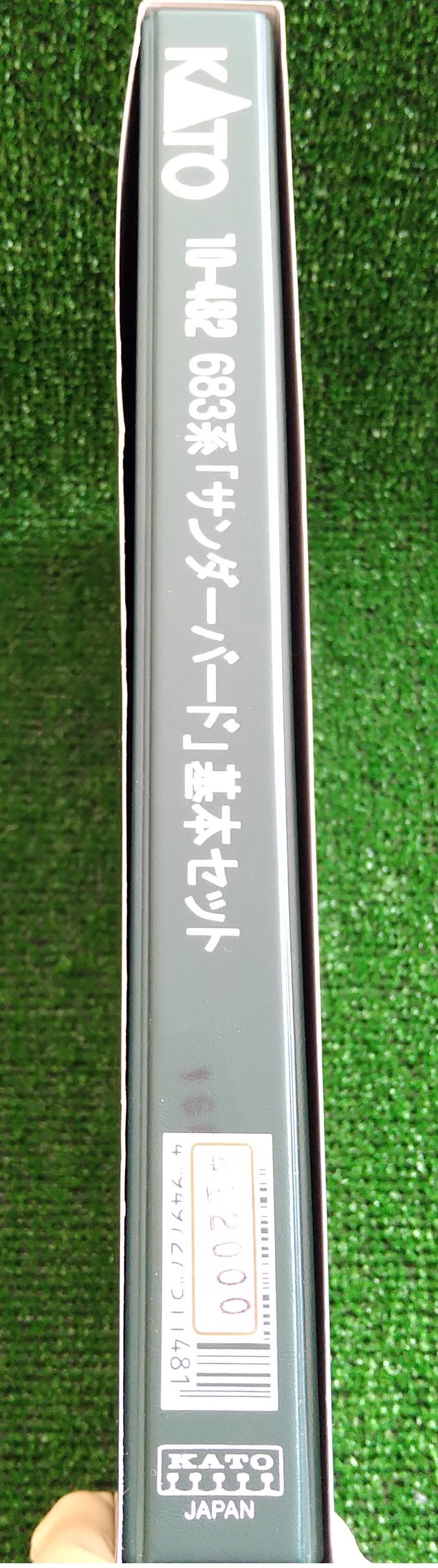 KATO 10-482 683系「サンダーバード」6両基本セット | 模型のもちづき