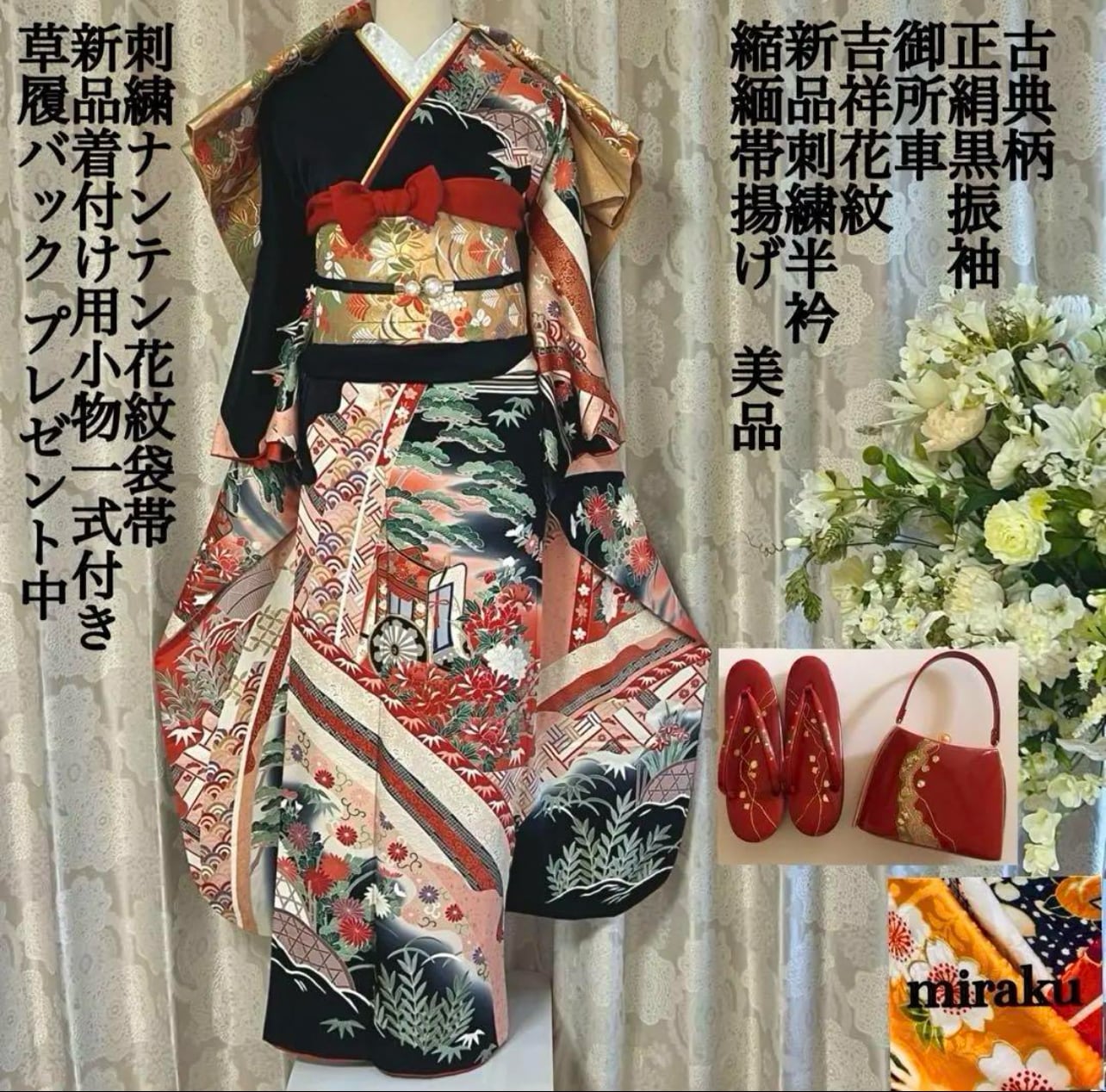 ≪早い者勝ち≫【お得品】振袖セット 成人式 正絹 古典柄 振袖 水色 S*12