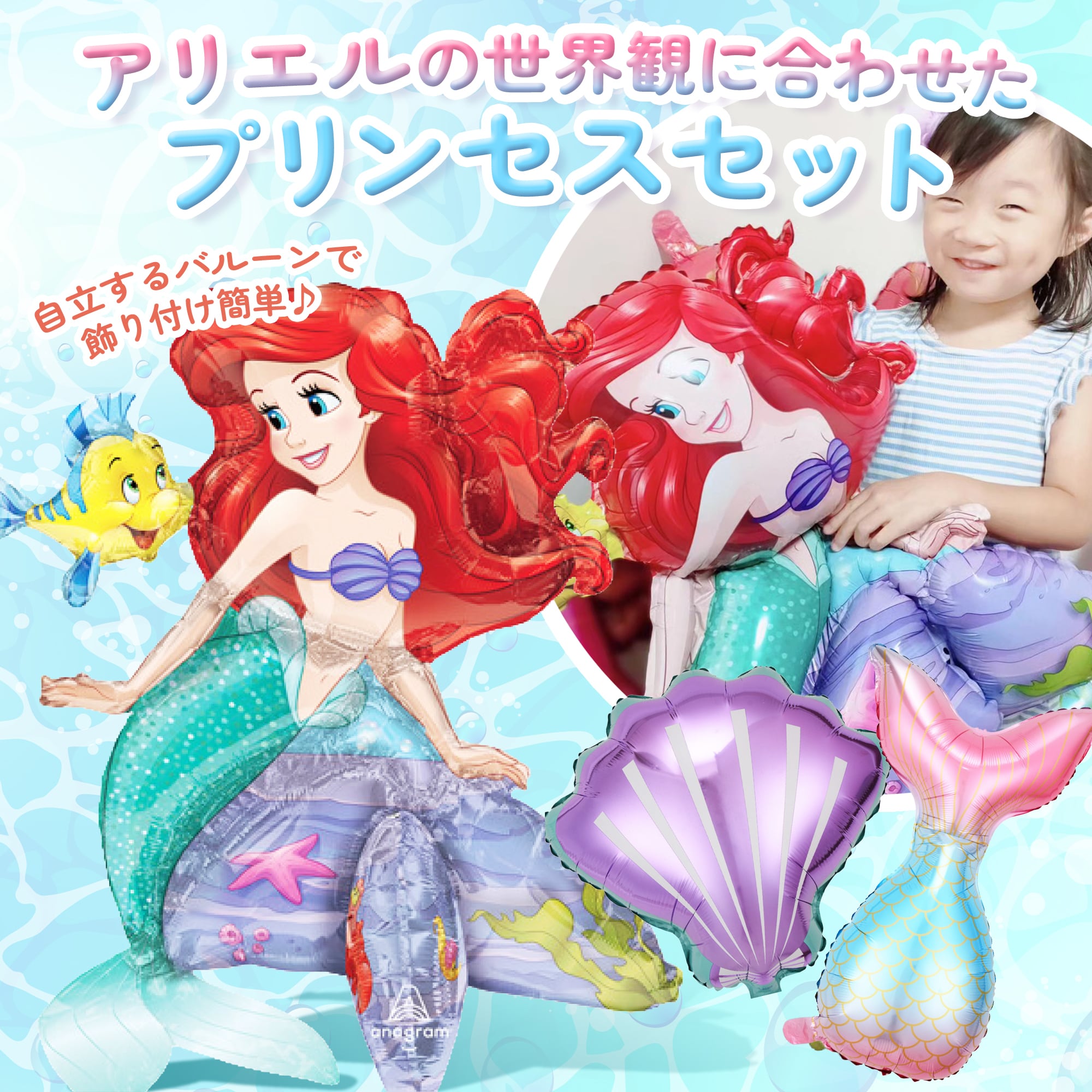 リトル・マーメイド ディズニー ピンバッジ アリエル フランダー☆豪華