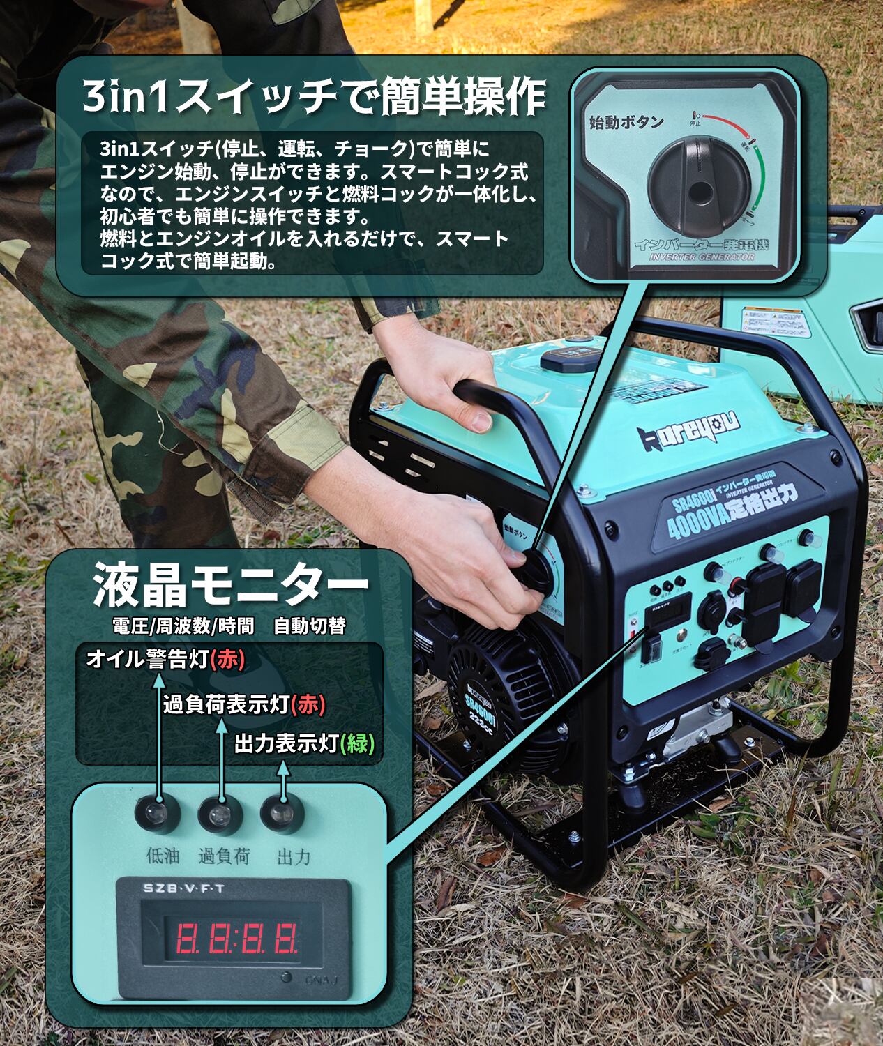 インバーター発電機 静音 ガソリン発電機 エンジン発電機定格出力4.0kVA