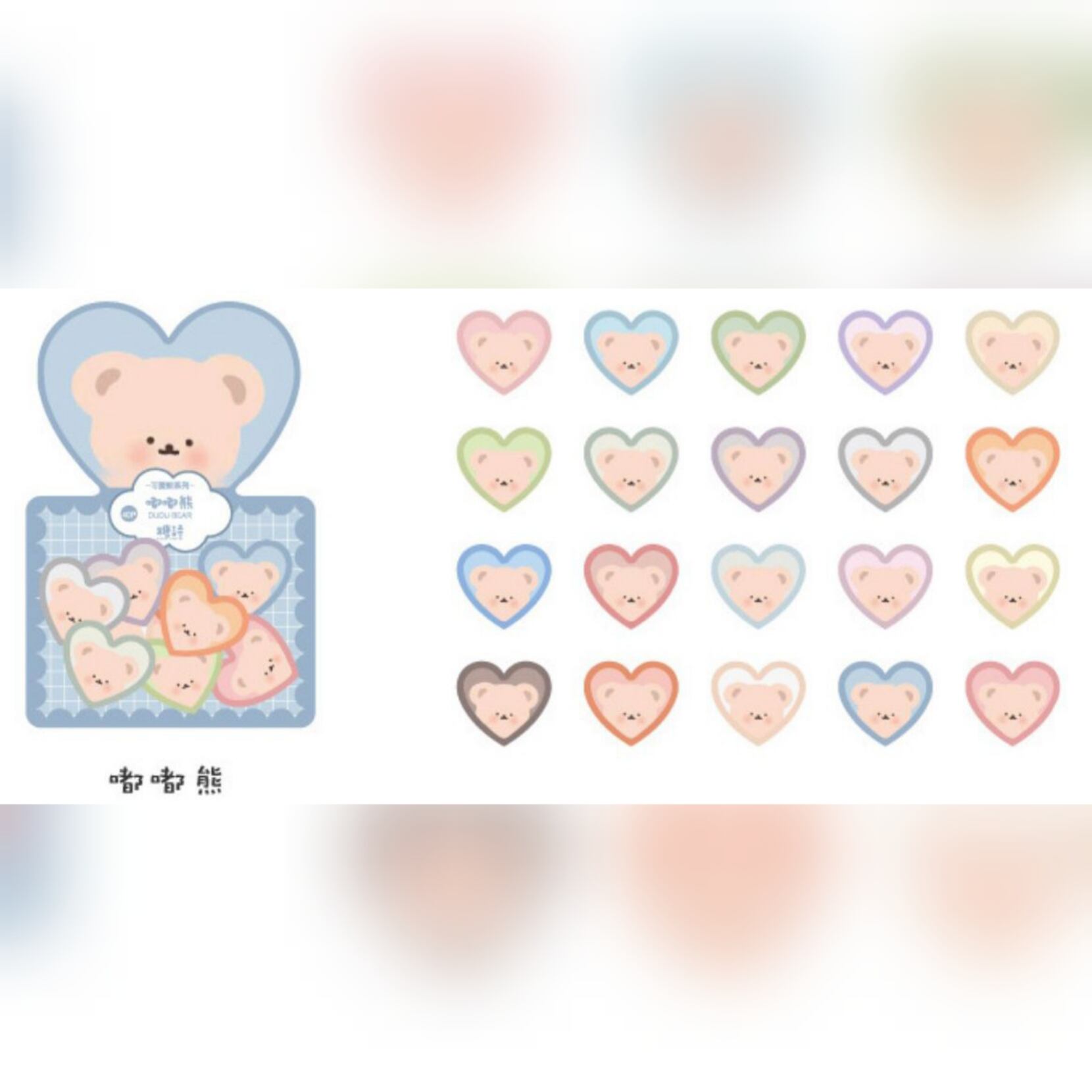 くま系シール 海外 ハート型から顔を覗かせるかわいいクマのフレーク