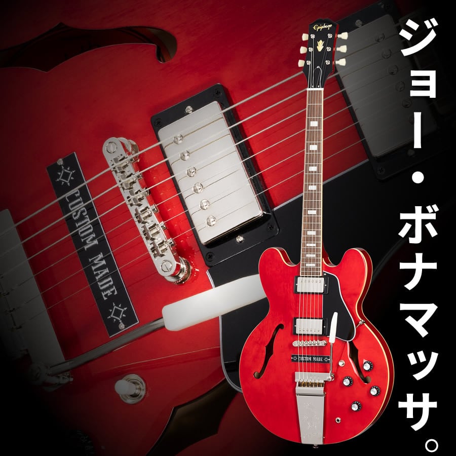Epiphone Joe Bonamassa 1962 ES-335 (Sixties Cherry) [本数限定特別