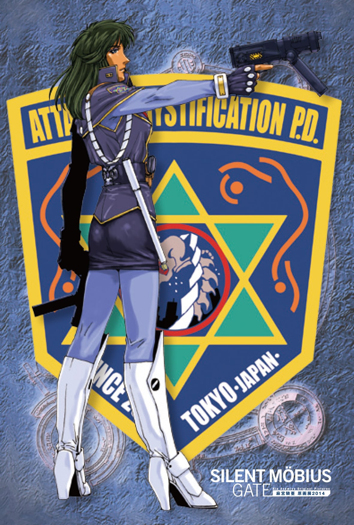 サイレントメビウスゲート-麻宮騎亜原画展2014-』ポストカード | mobydick