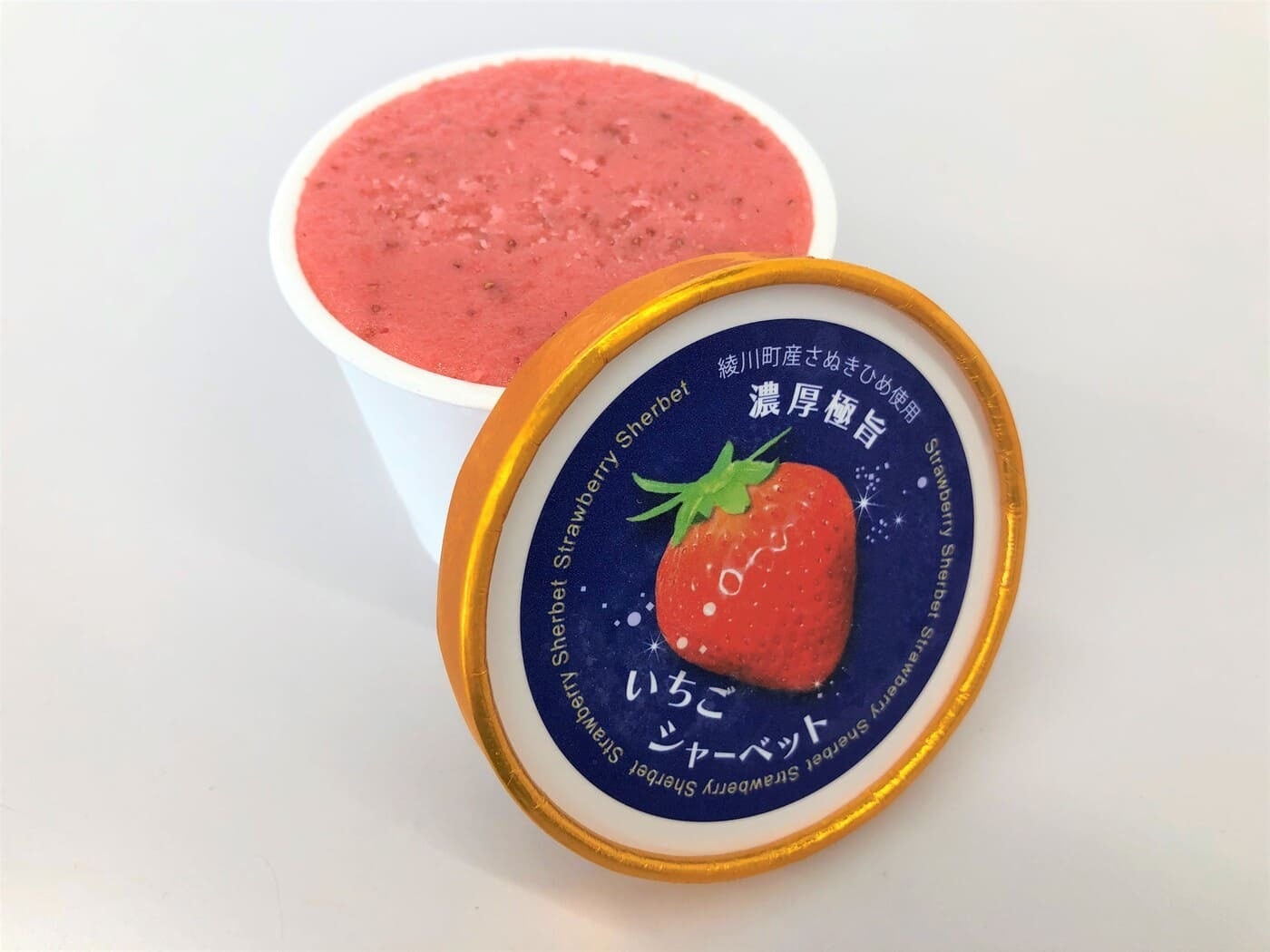 濃厚いちごシャーベット ※要冷凍 | ショップ綾川 in 道の駅滝宮