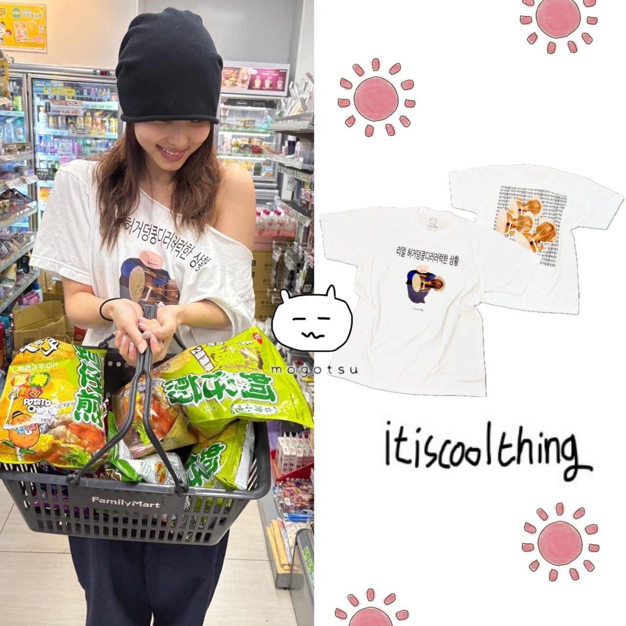 TWICE THIS IS FOR ナヨン Tシャツ M T-SHIRT〈BLACK〉【M】/ NAYEON