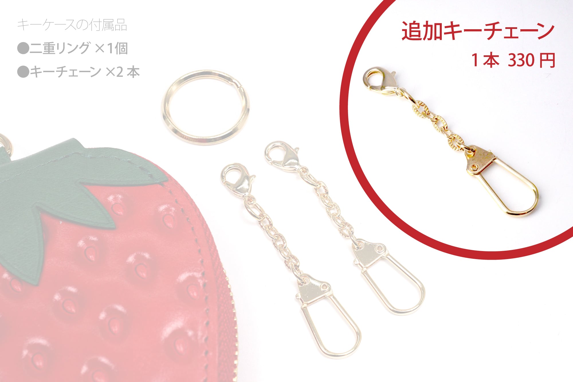 チーズ一家 ママ キーチェーン 当時物 激レア チーズ一家 ママ キー