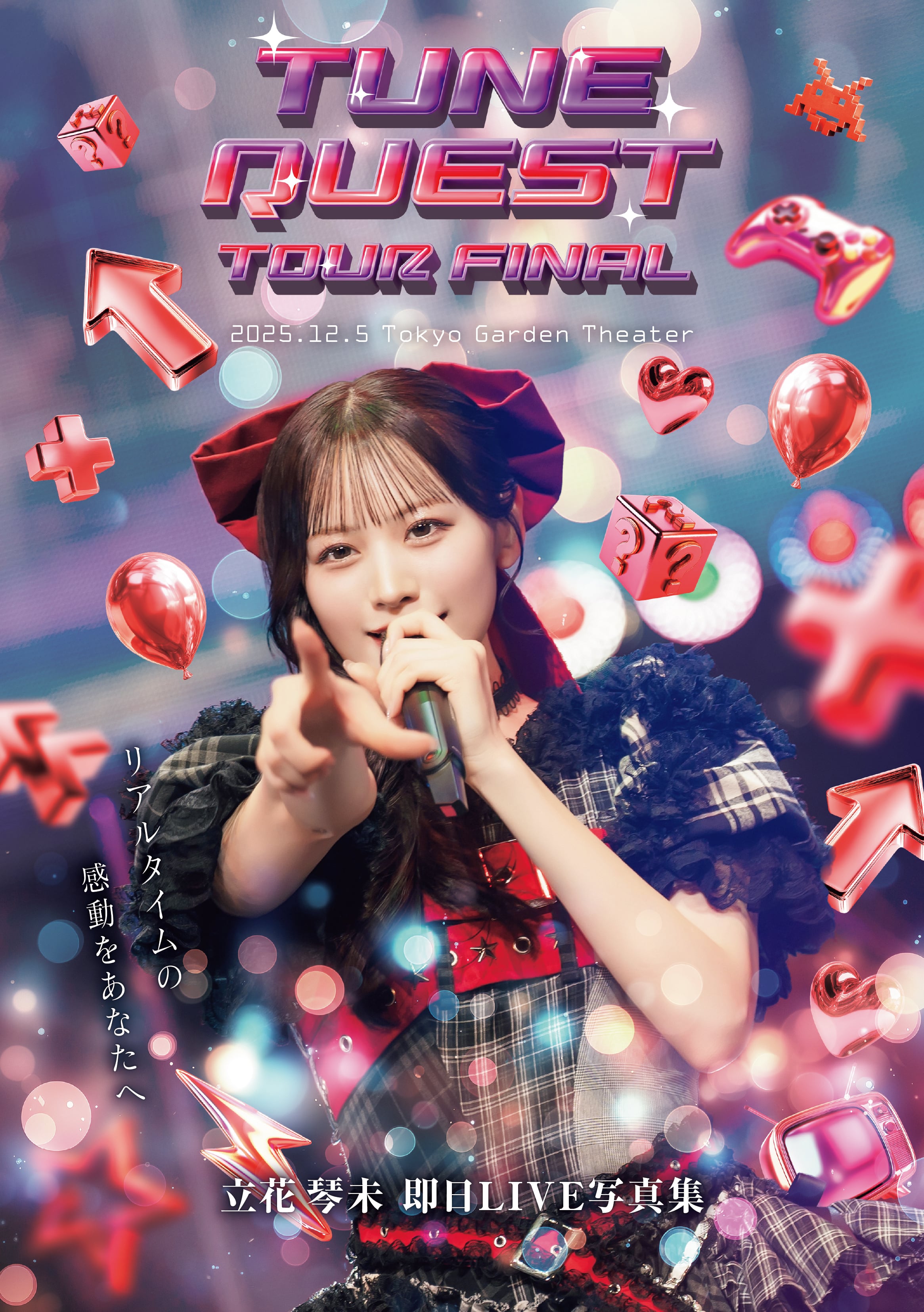 100冊限定ナンバリング付き】立花琴未 即日LIVE写真集 | 株式会社st-YOLO