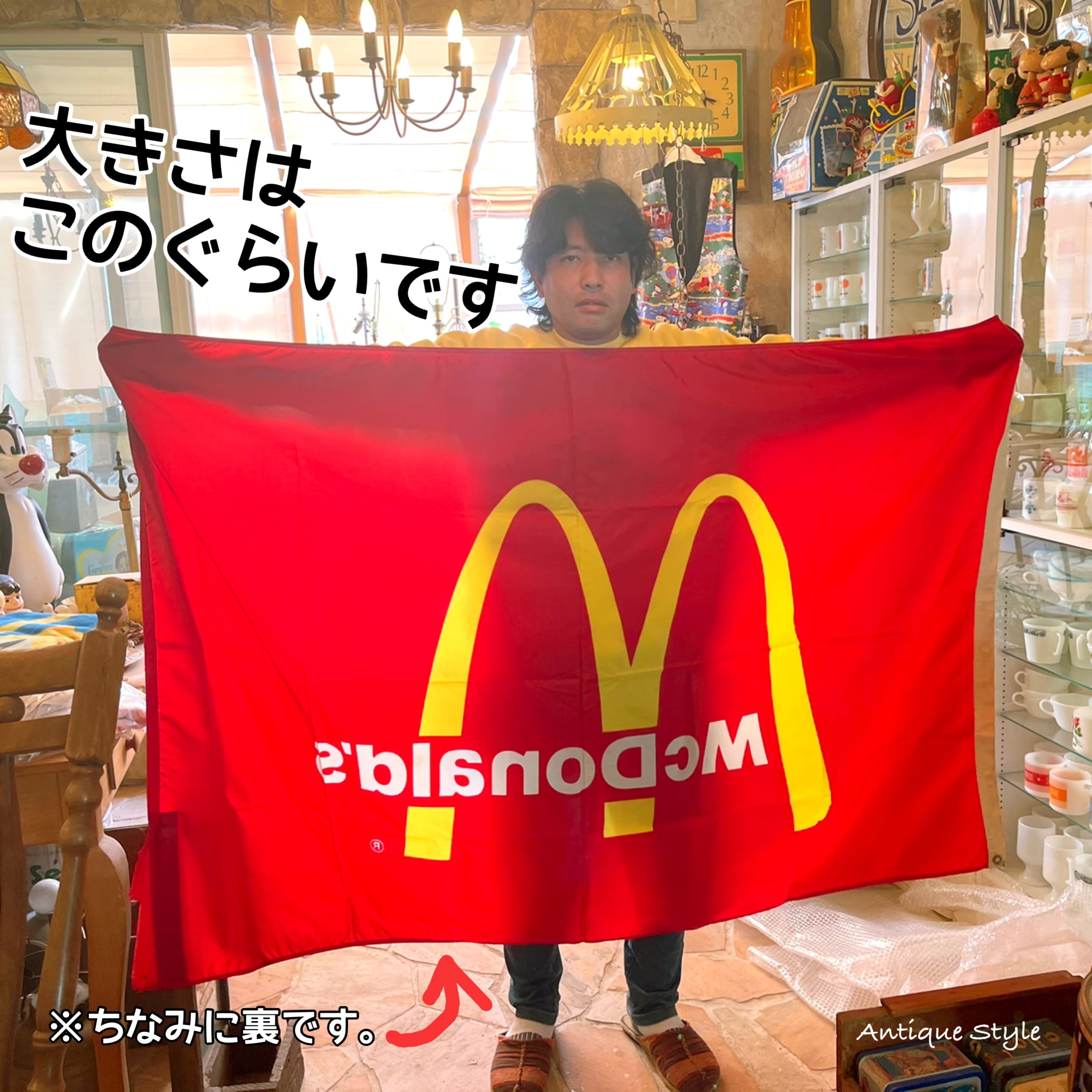 送料込】80' USA ヴィンテージ マクドナルド 旗 大型 バナー ナイロン