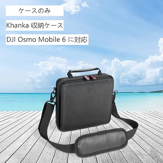 Khanka 収納ケース 互換品 DJI Osmo Mobile 6 スマホ用ジンバル