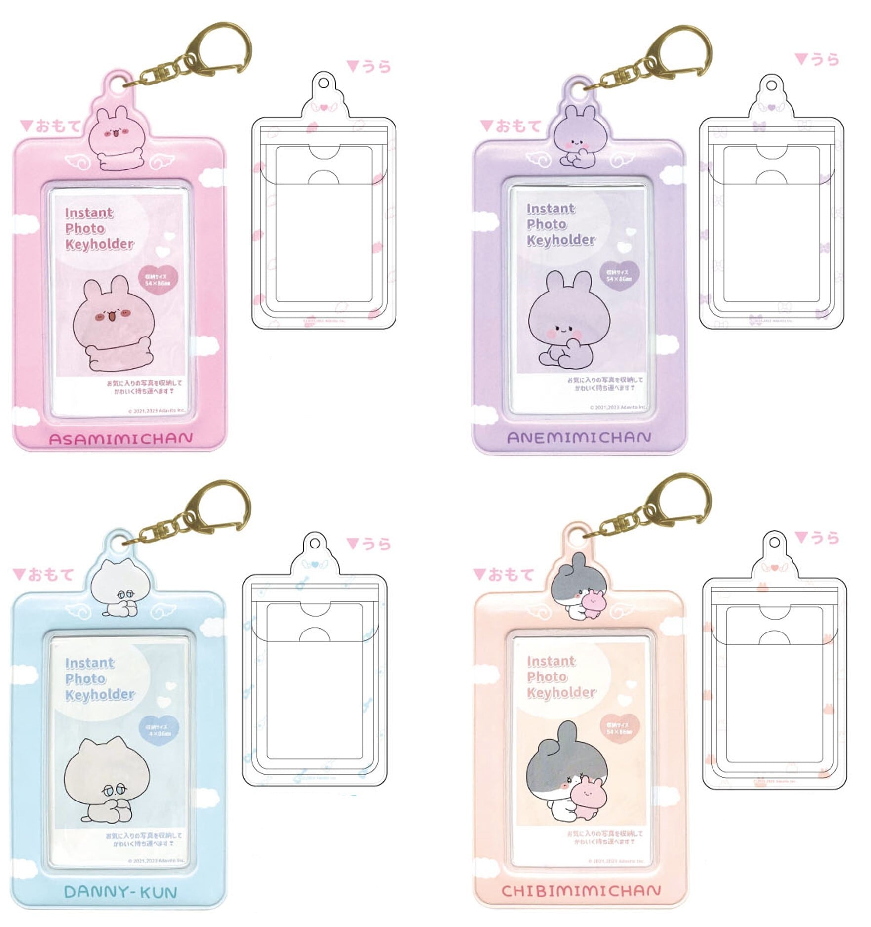 あさみみちゃん インスタントフォトキーホルダー TCP nic_mimi04-01_04