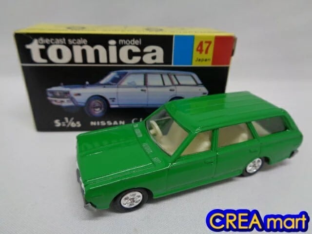 黒箱トミカ 日本製 47-1 ニッサン セドリック ワゴン 1Eホイール [絶版