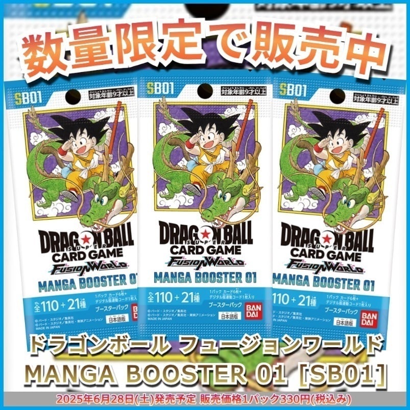 ドラゴンボール 未開封 MANGA BOOSTER 01 1カートン Amazon.com