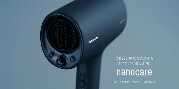 最新 パナソニック Panasonic EH-NA0J-A ディープネイビー