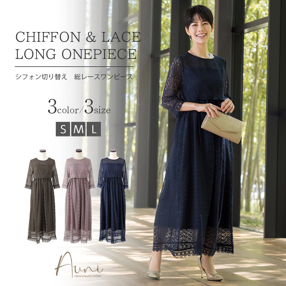 Leja花柄レースカラースパンコール刺繍Aラインフレアドレスワンピース