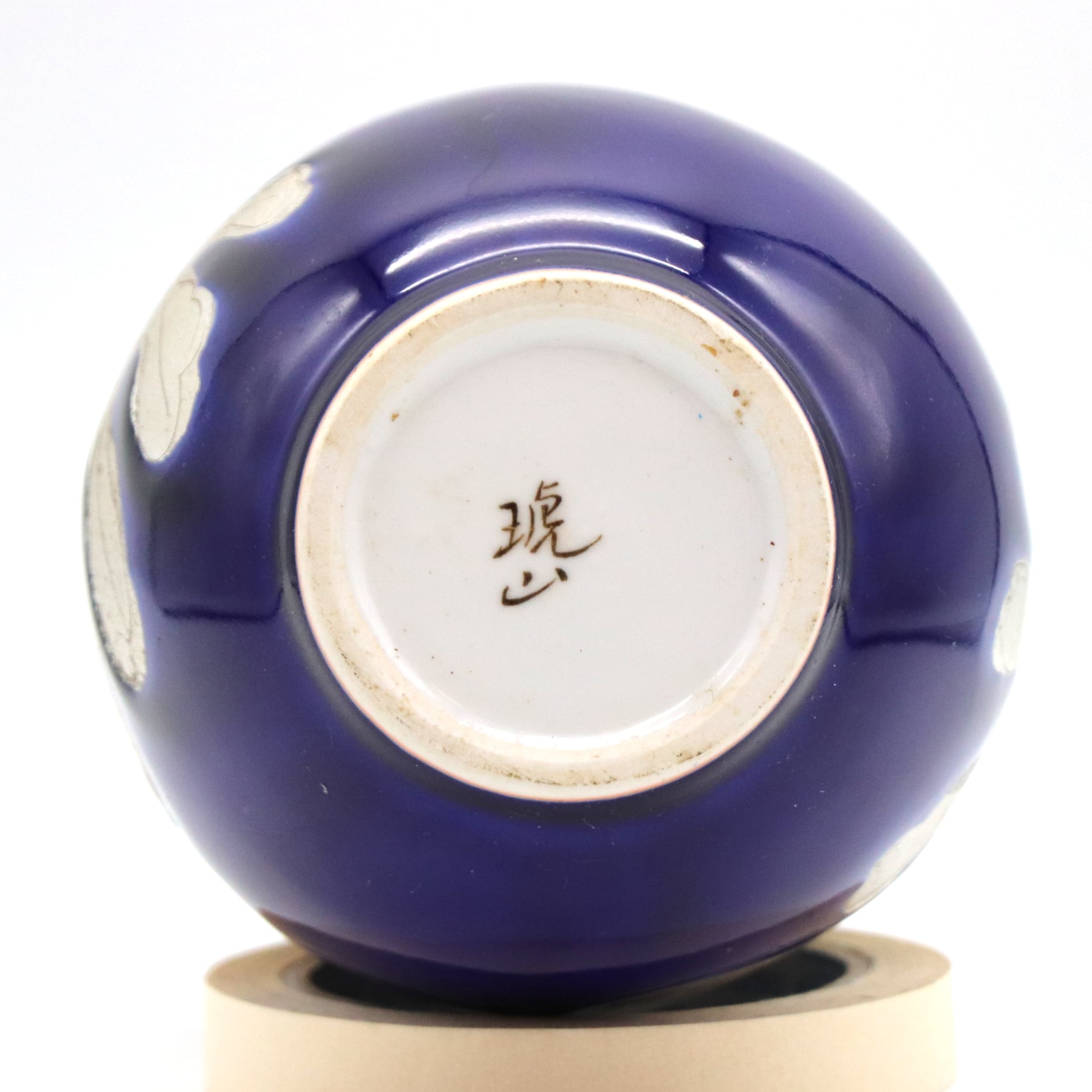 花瓶 壺 琥山 美濃焼琥山窯青白磁 模様 飾り壺 花瓶 花器 64 壺 #花瓶