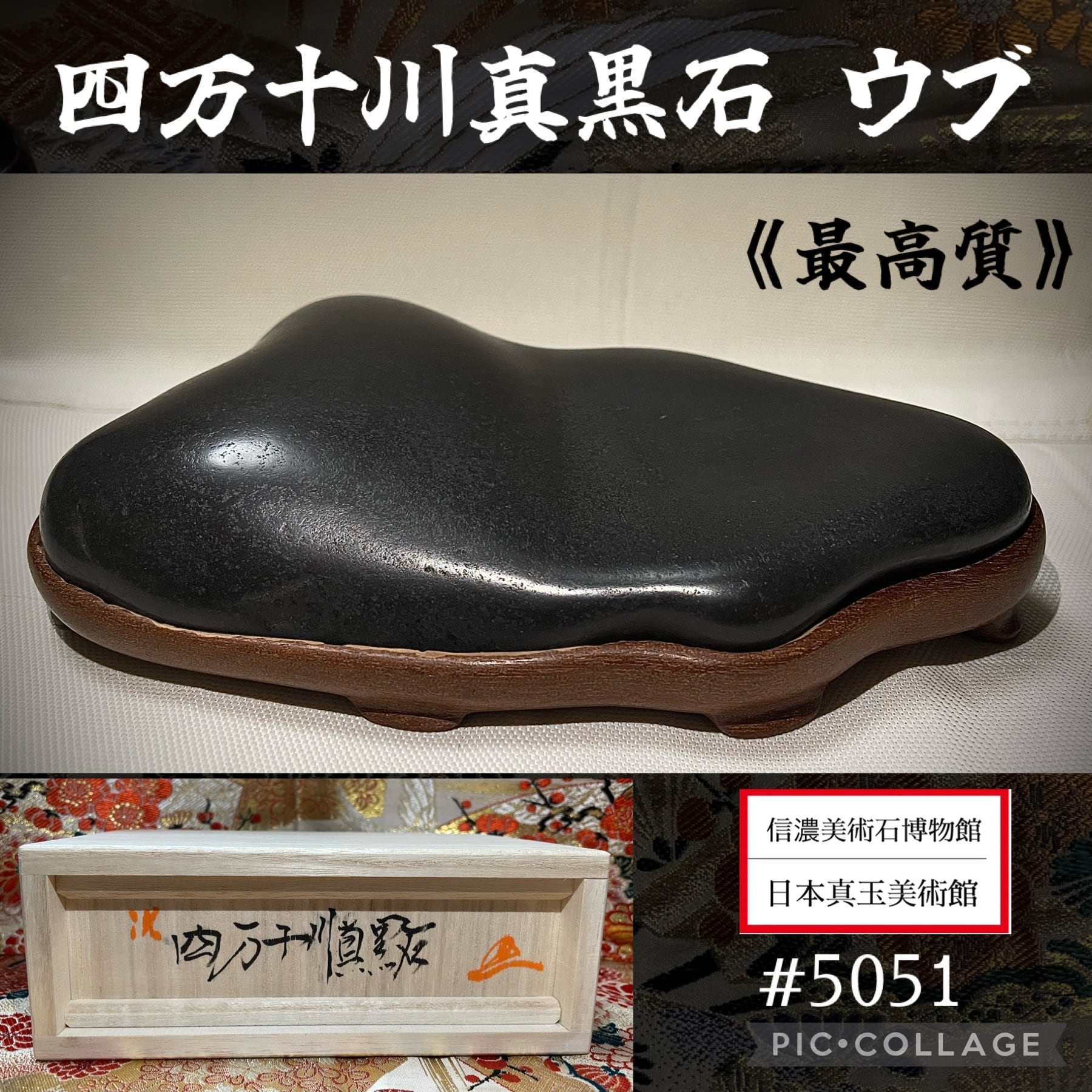 ♥美濃焼 各務周海 志野 水指 共箱付き 骨董品 古玩 美濃焼 各務周海