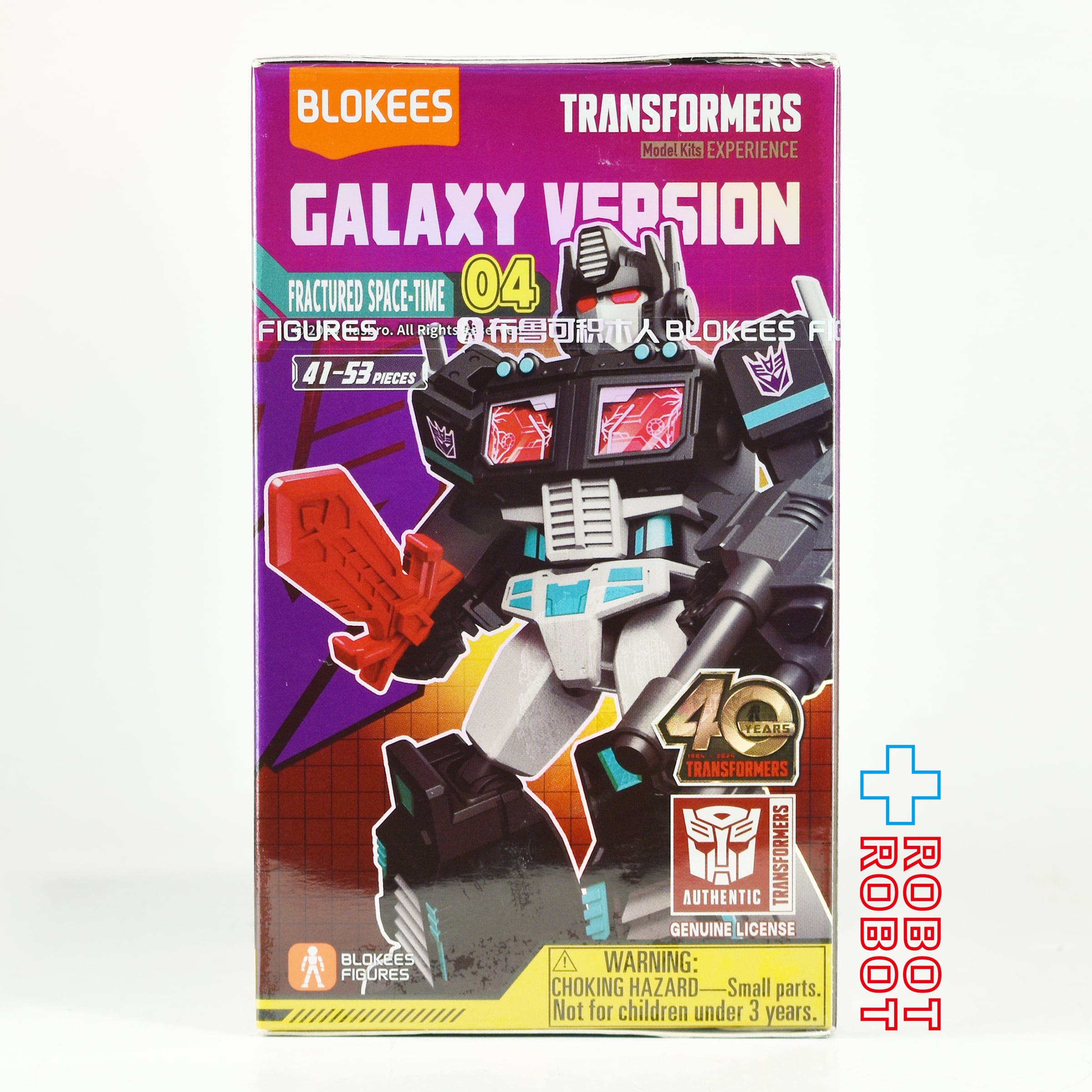 ⚫️ブロッキーズ トランスフォーマー ギャラクシー バージョン 04 未