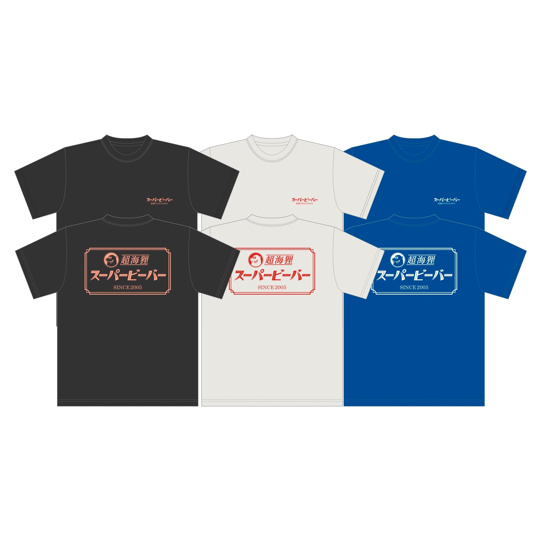 T-Shirt | SUPER BEAVER OFFICIAL WEBSTORE