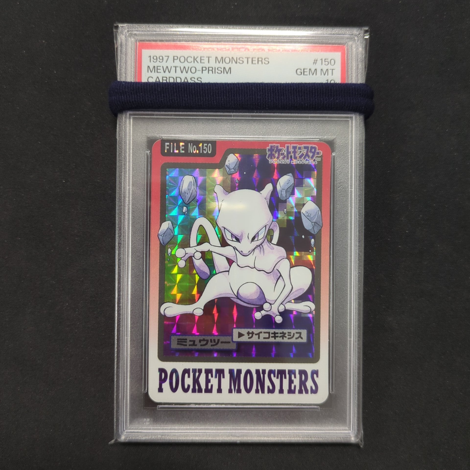 ポケモンカードダス