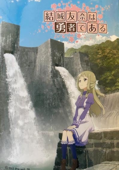 結城友奈は勇者である 勇者部観音寺ステッカー 11種セット | ゆゆゆ